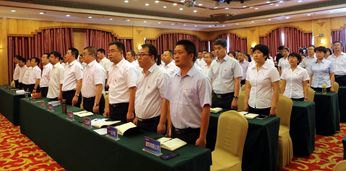 �±���(�й���)���޹�˾ - ����