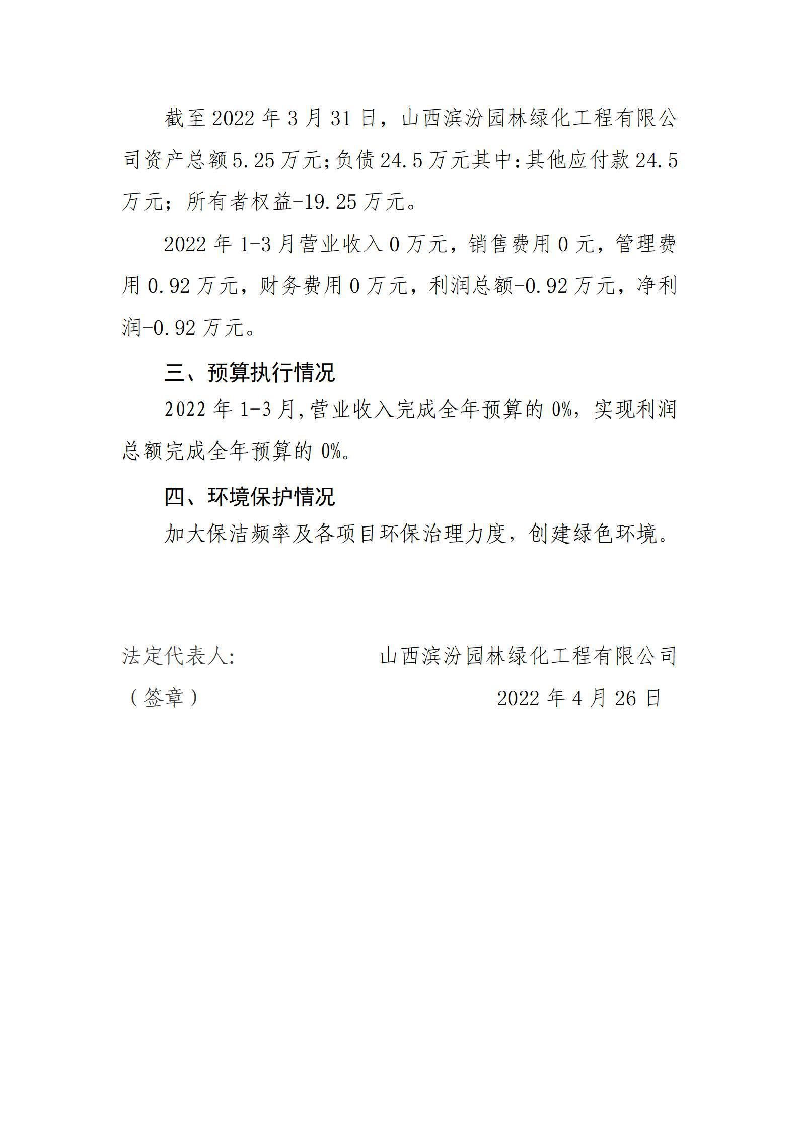 �±���(�й���)���޹�˾ - ����