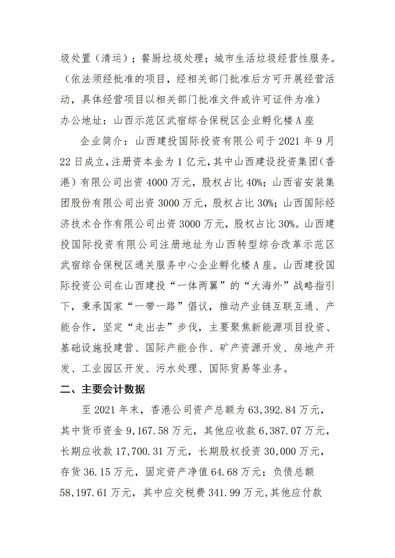 �±���(�й���)���޹�˾ - ����