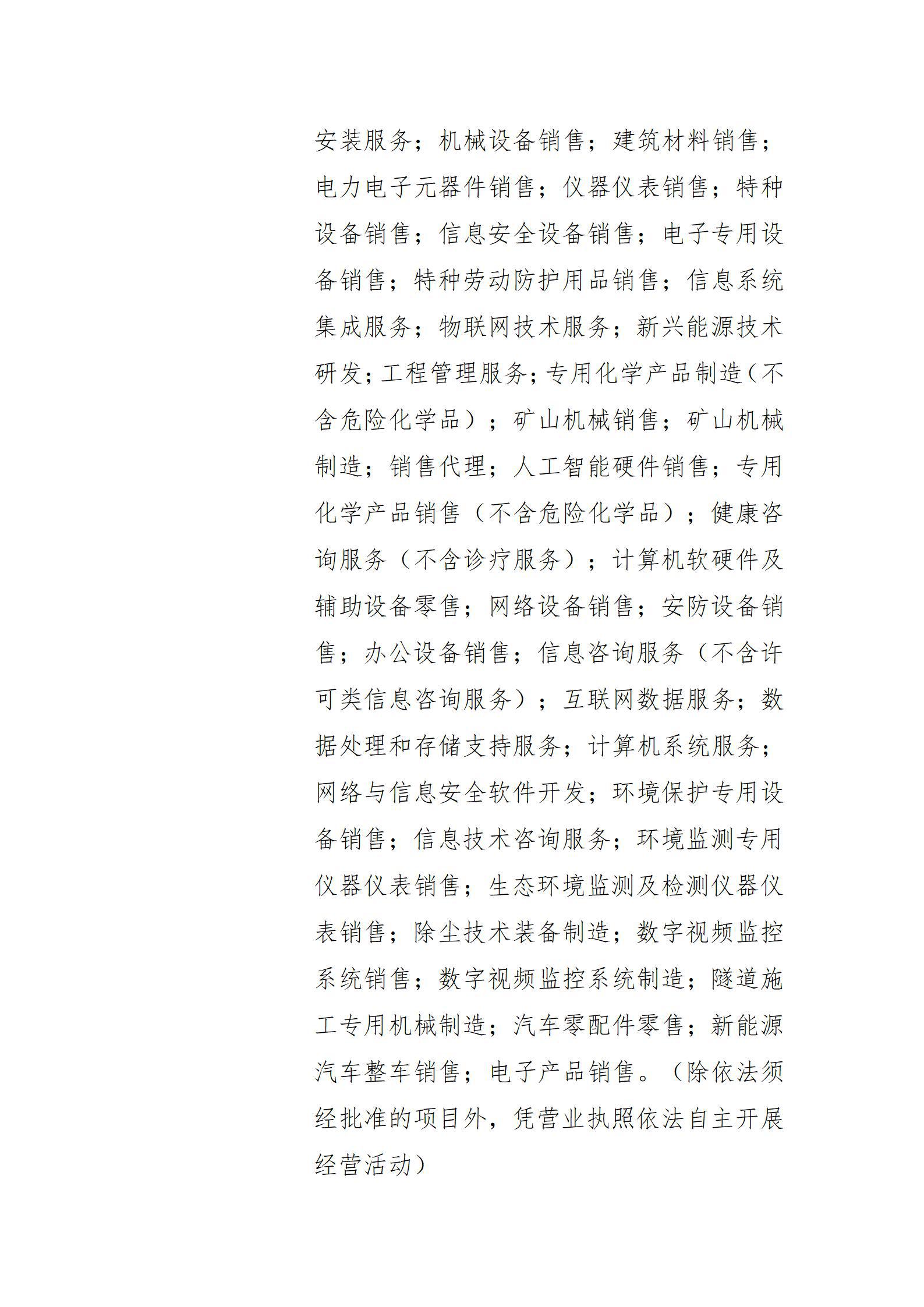 �±���(�й���)���޹�˾ - ����