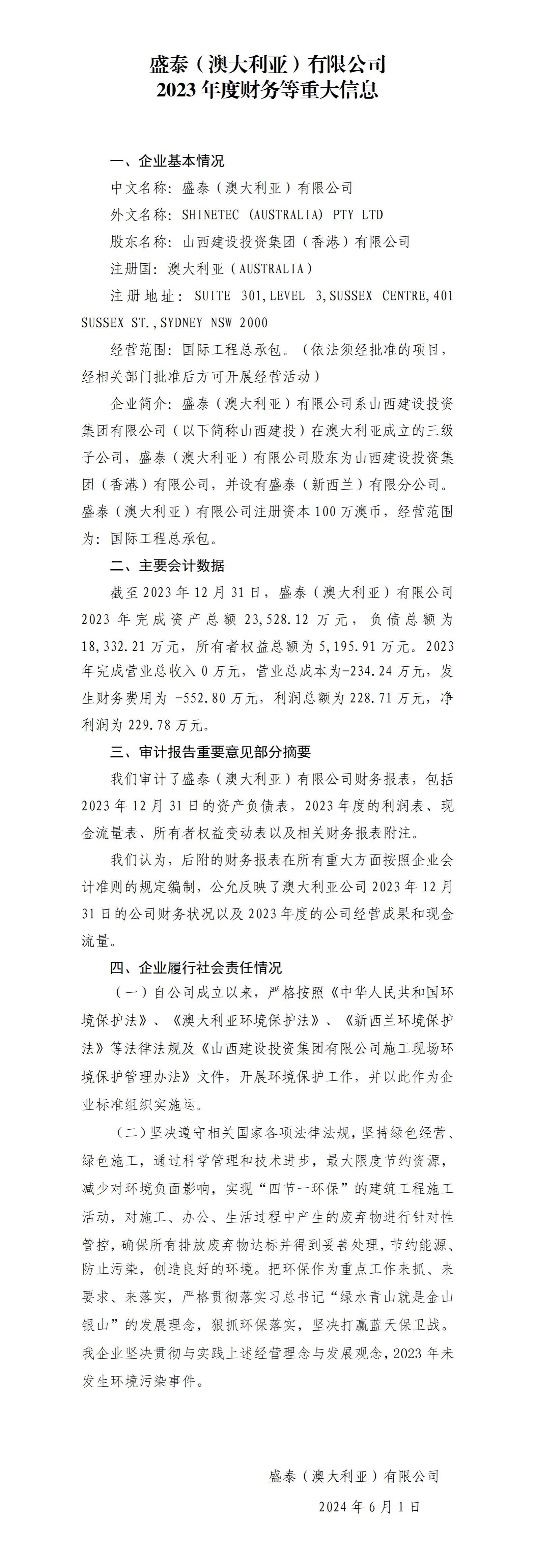 �±���(�й���)���޹�˾ - ����