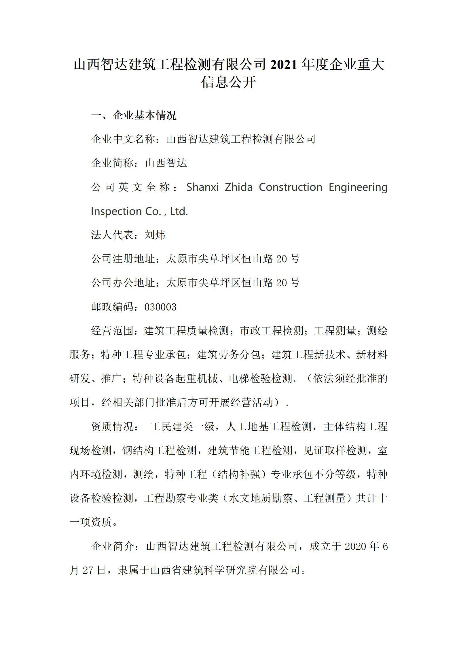 �±���(�й���)���޹�˾ - ����