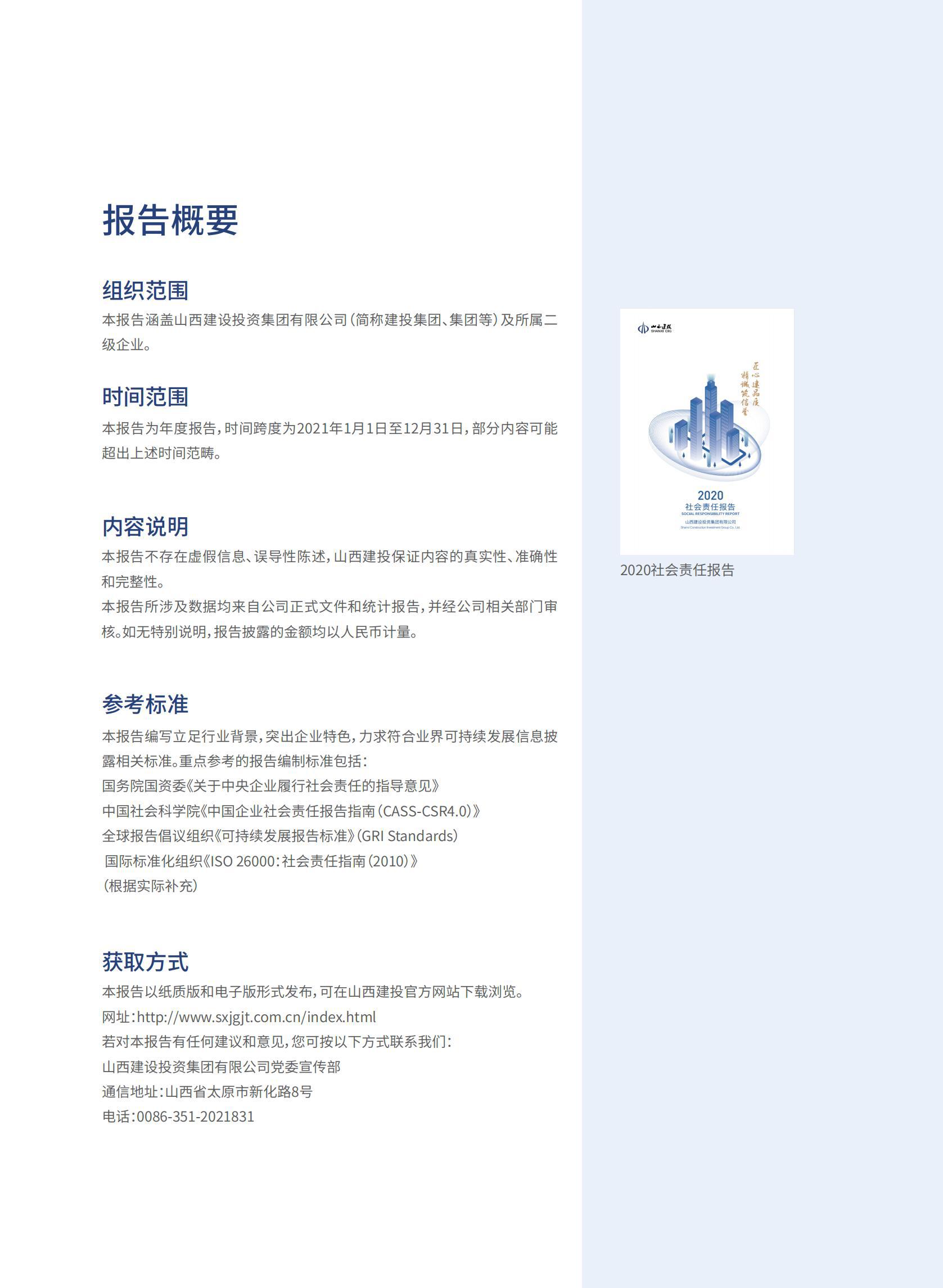 �±���(�й���)���޹�˾ - ����