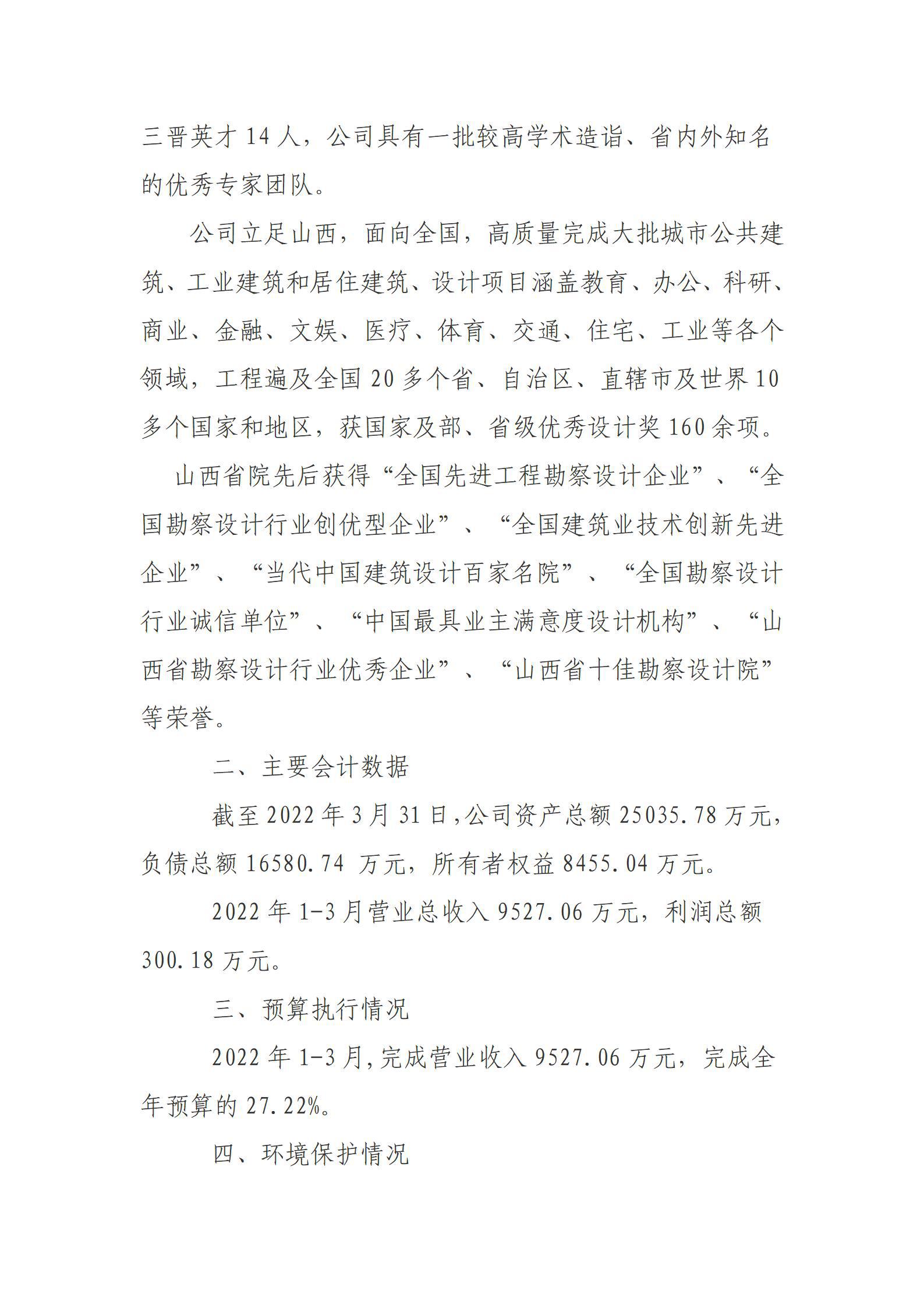 �±���(�й���)���޹�˾ - ����