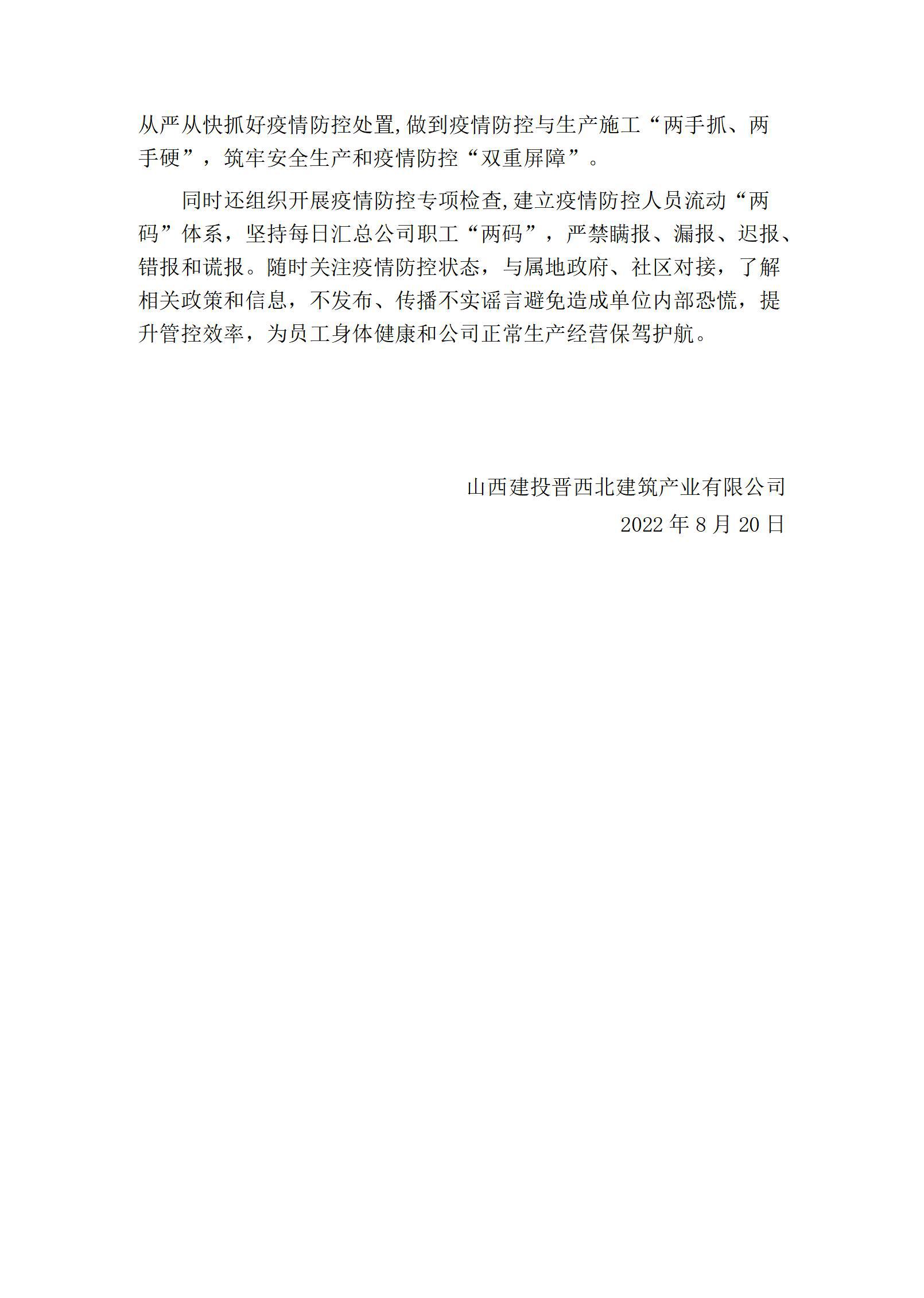 �±���(�й���)���޹�˾ - ����