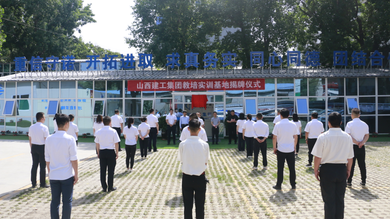 ɽ����Ͷ�������Ž���ʵѵ���ع��ƽ���