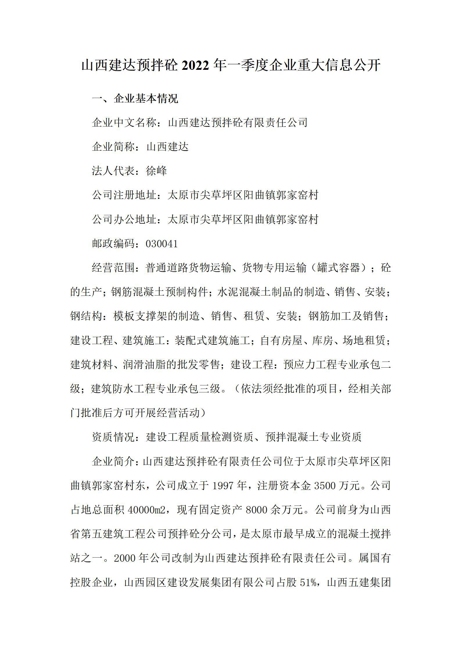 �±���(�й���)���޹�˾ - ����