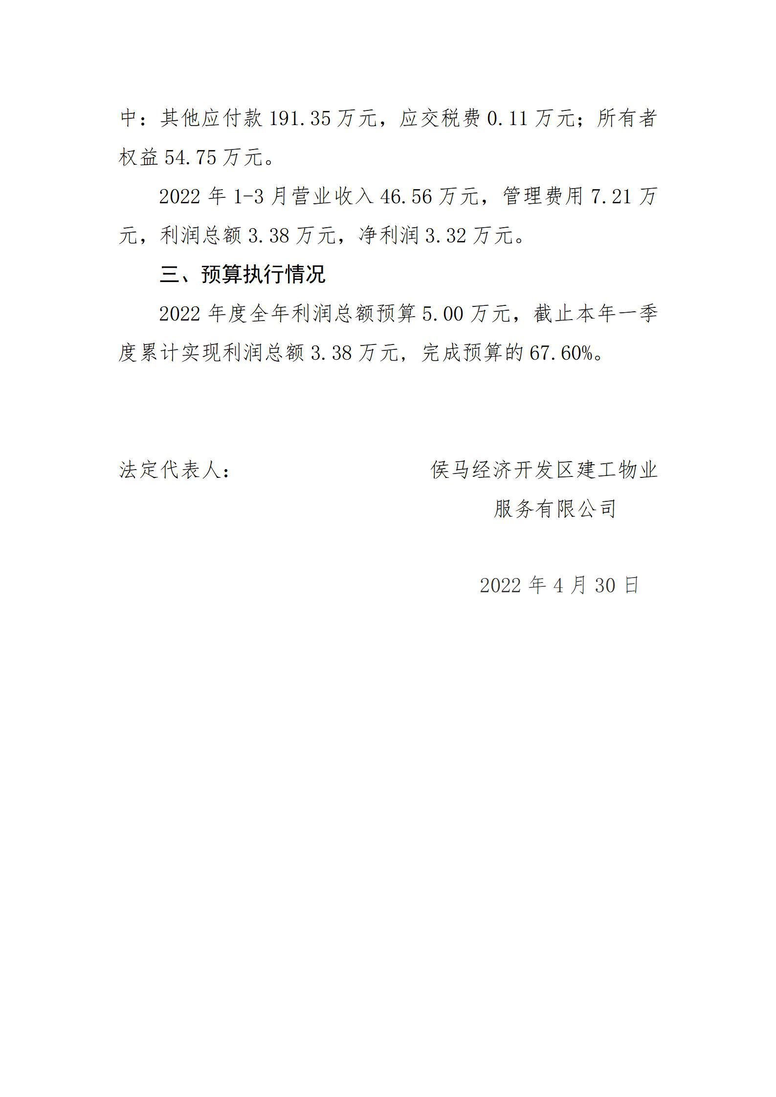 �±���(�й���)���޹�˾ - ����