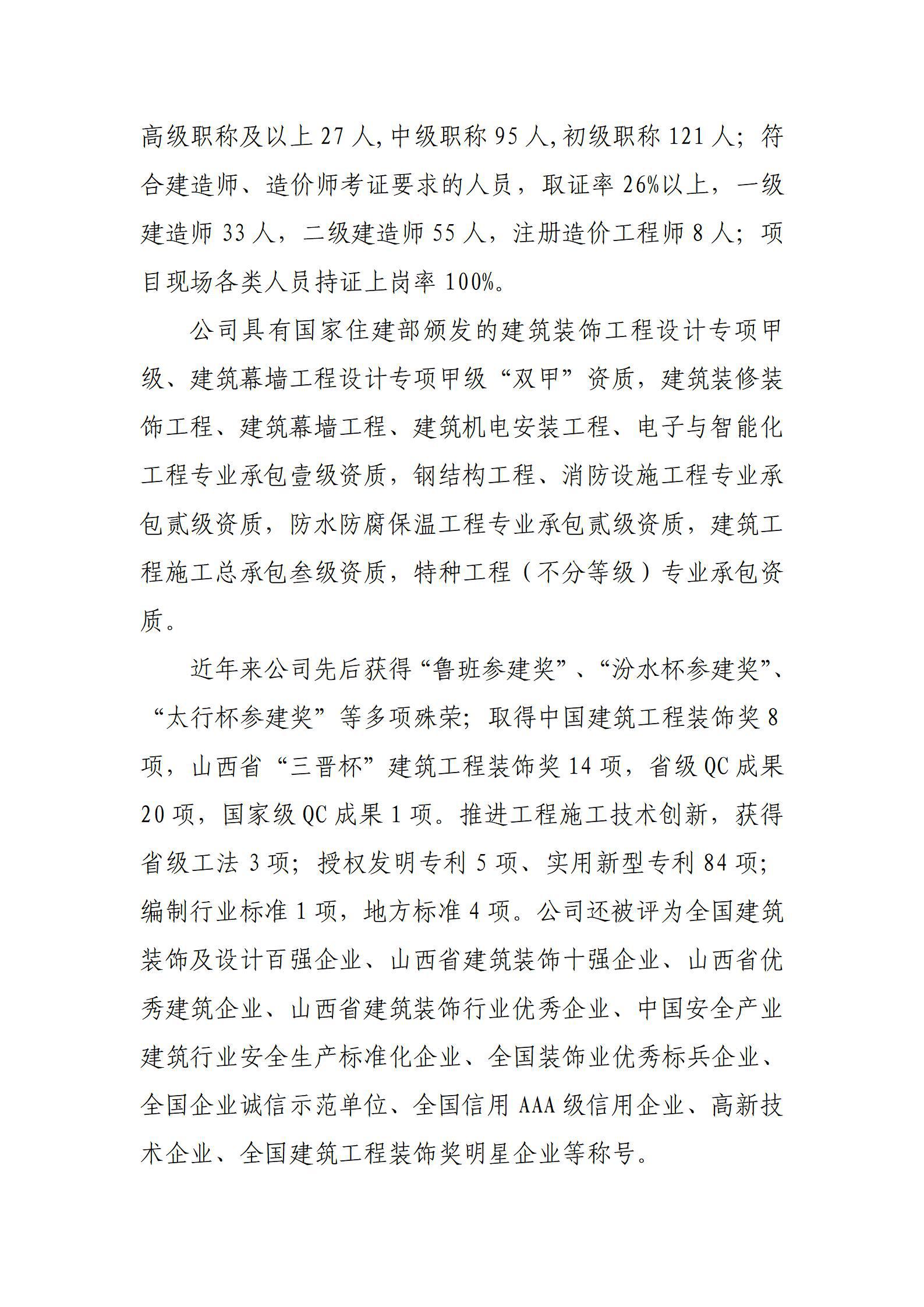 �±���(�й���)���޹�˾ - ����