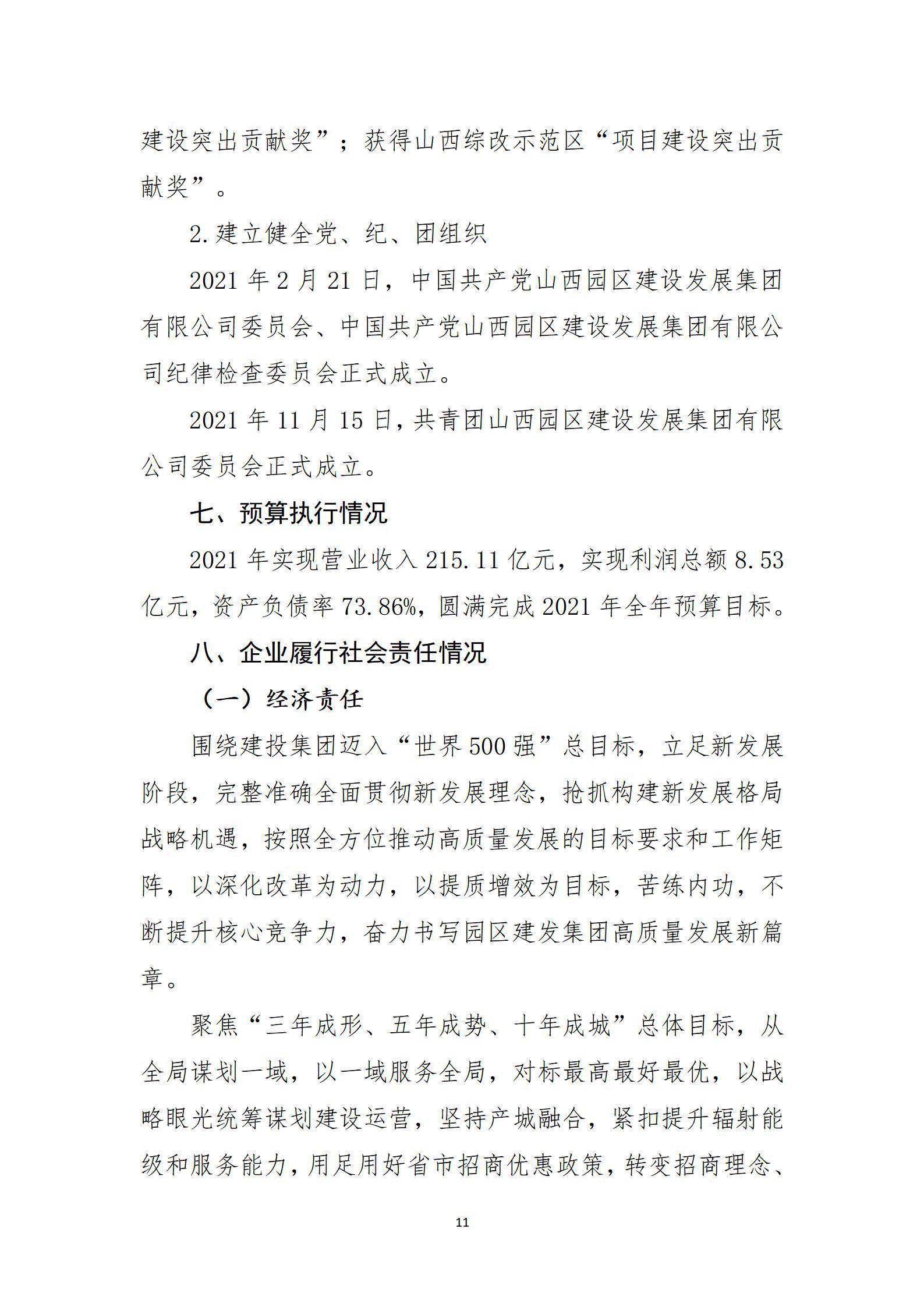 �±���(�й���)���޹�˾ - ����