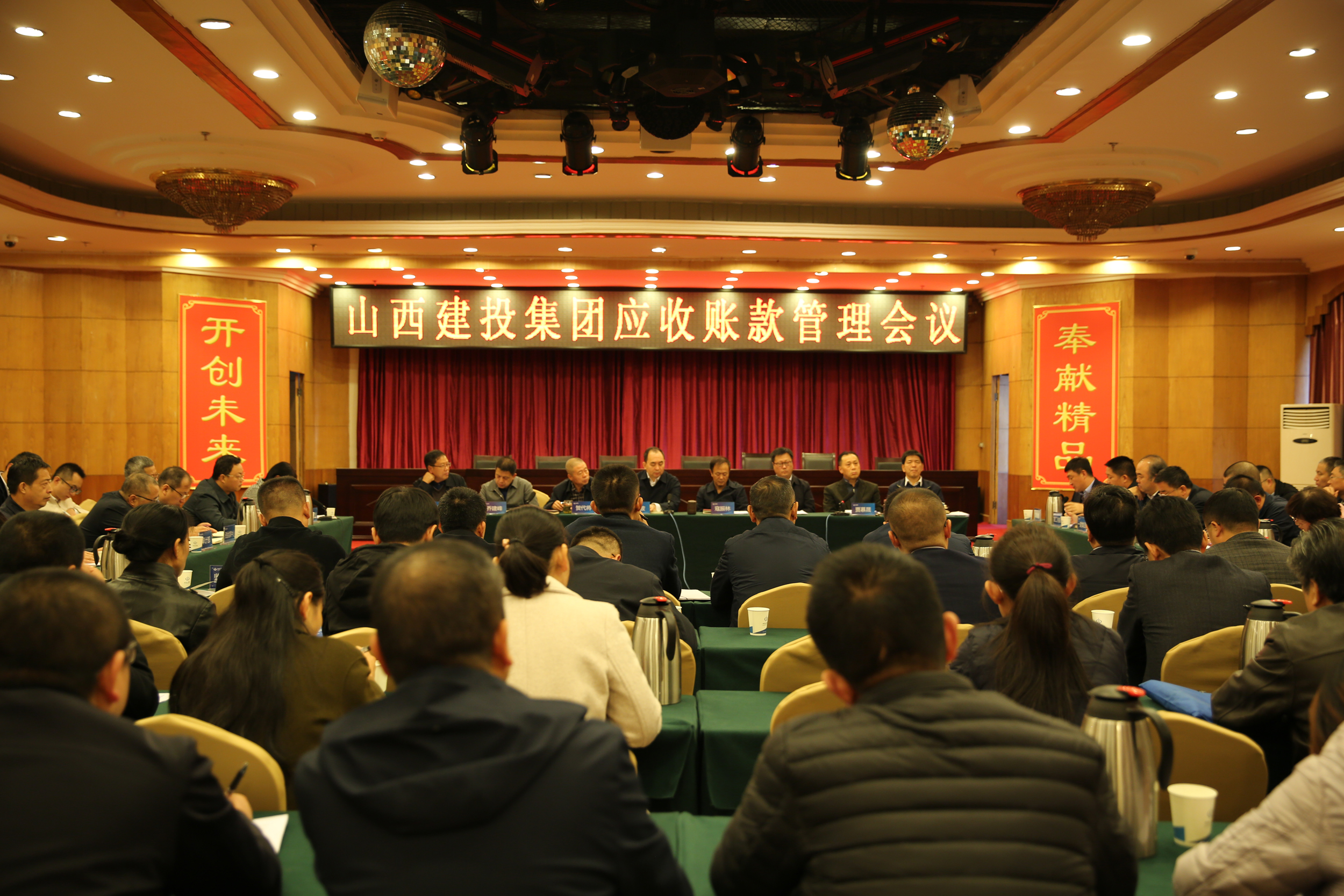 ɽ����Ͷ�ٿ�Ӧ���˿���������