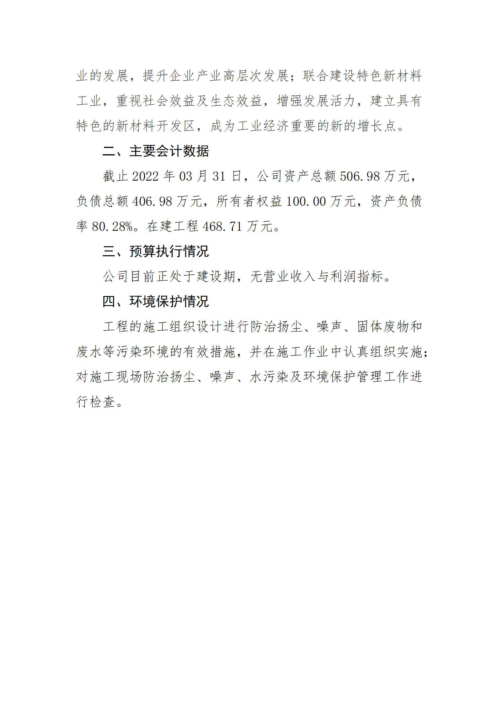 �±���(�й���)���޹�˾ - ����