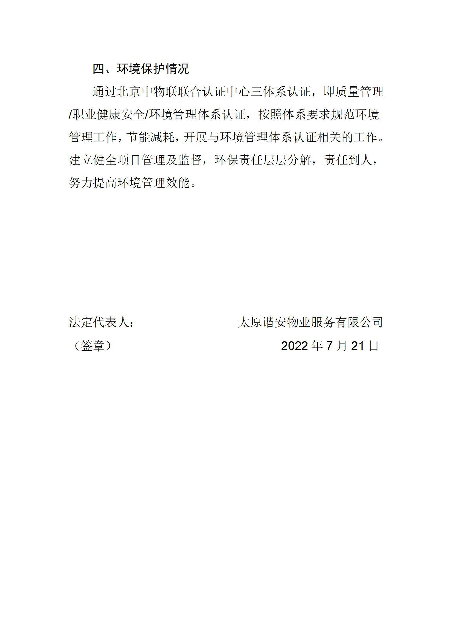 �±���(�й���)���޹�˾ - ����