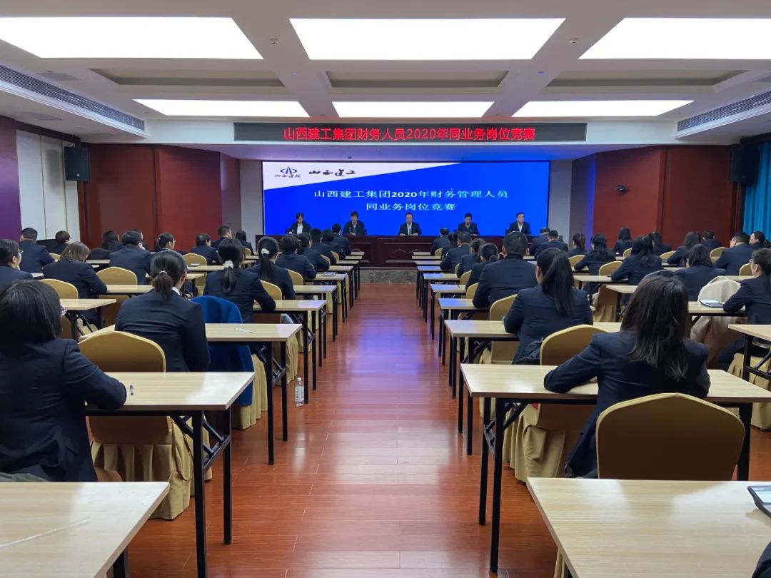 ɽ����Ͷ�������ſ�չ������Աͬҵ���λ����