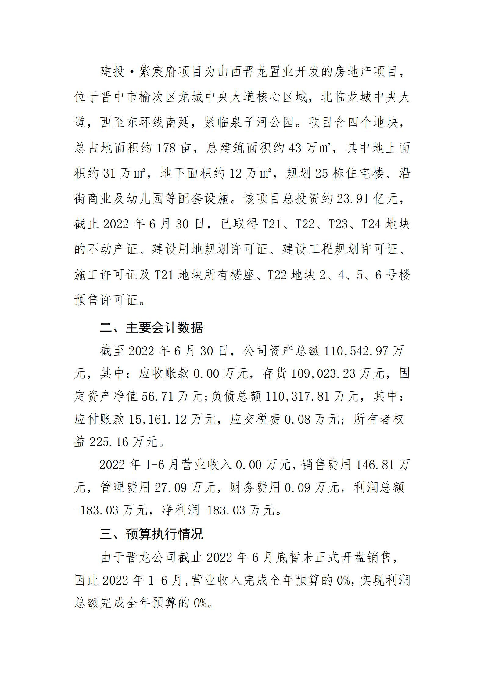 �±���(�й���)���޹�˾ - ����