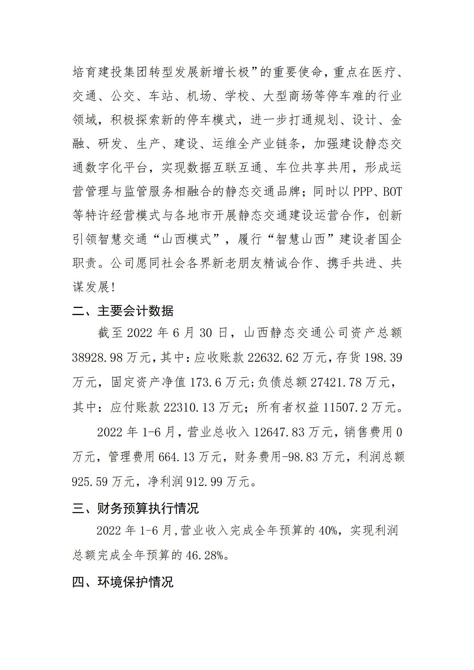 �±���(�й���)���޹�˾ - ����