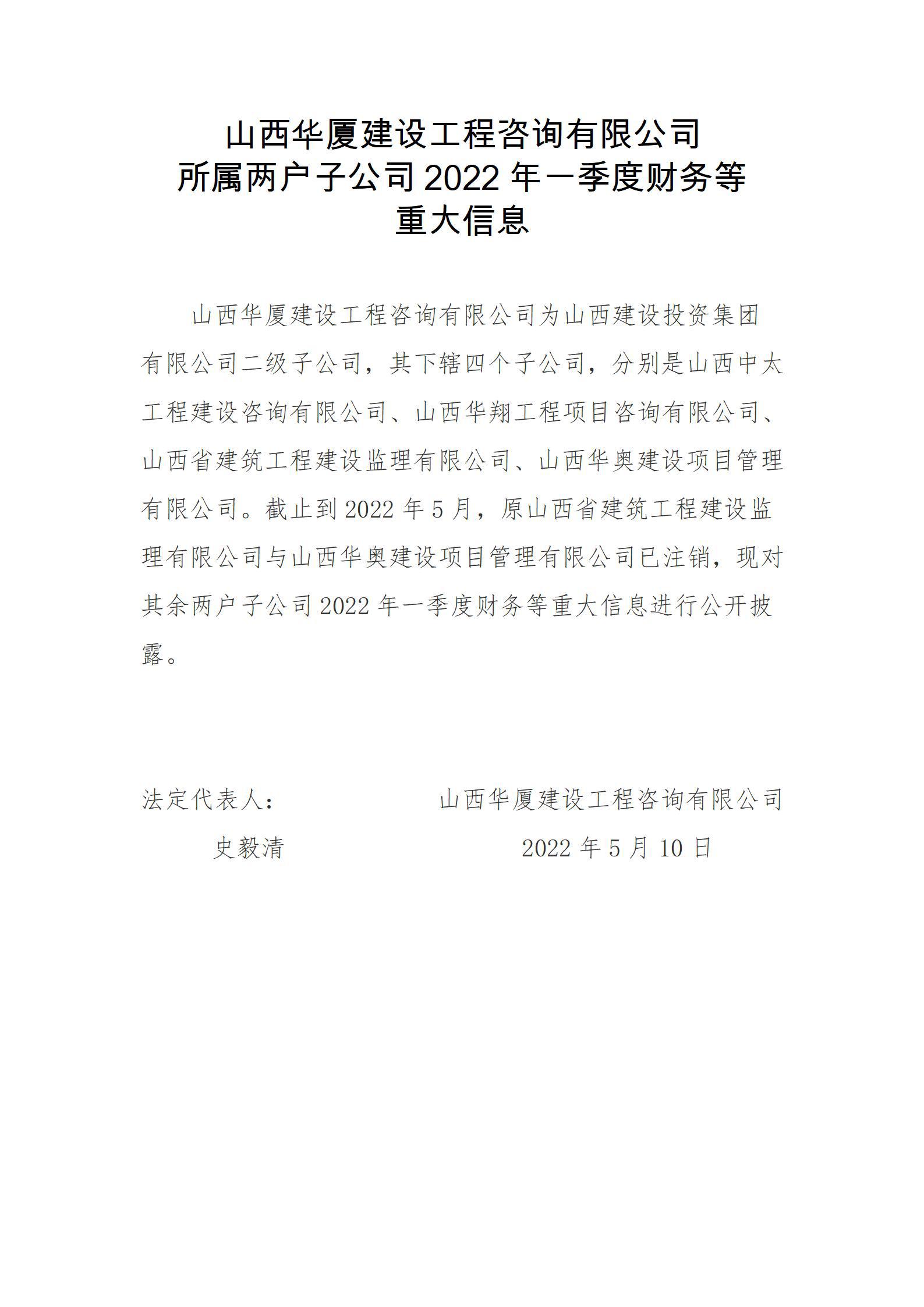 �±���(�й���)���޹�˾ - ����