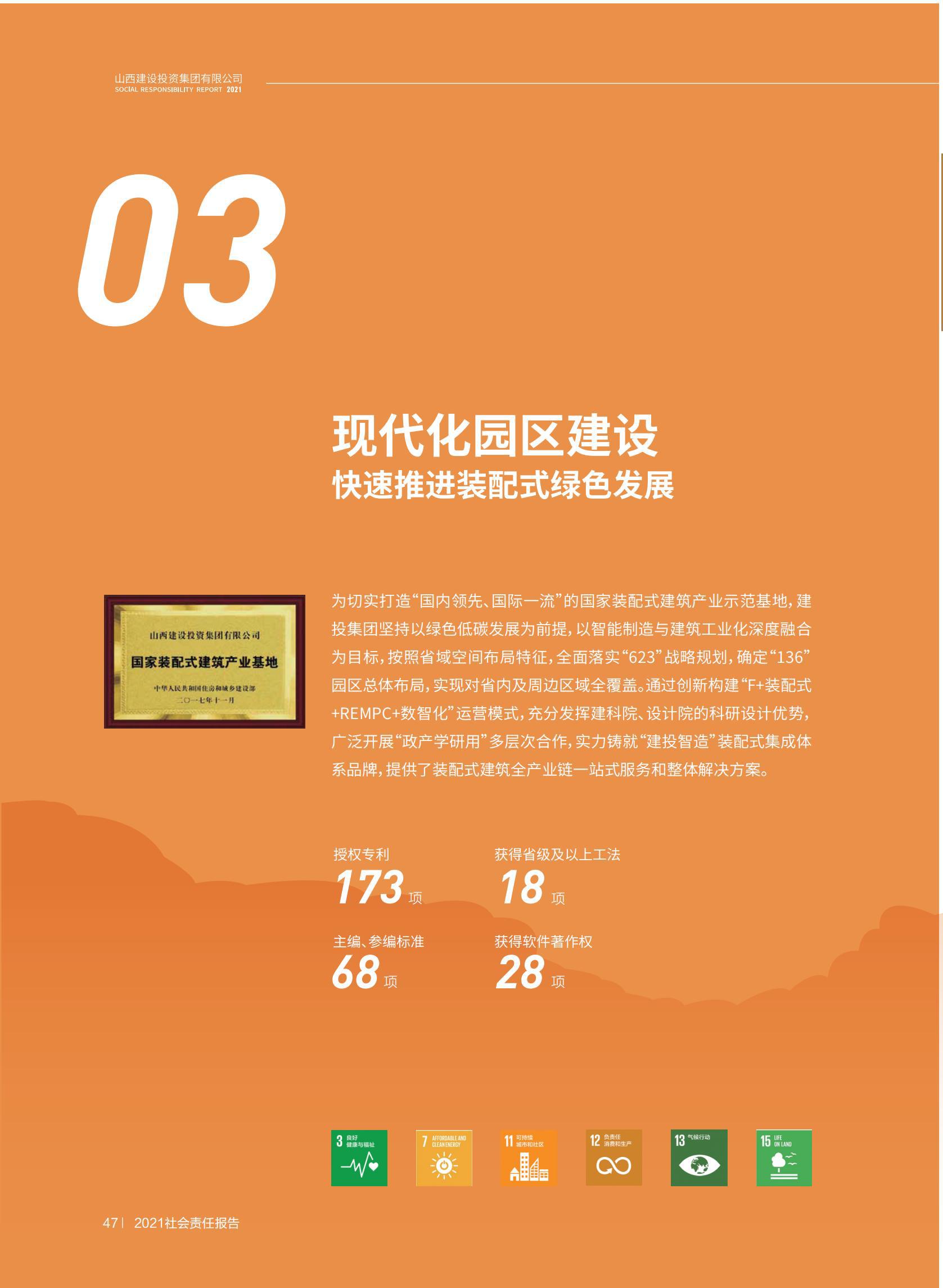 �±���(�й���)���޹�˾ - ����