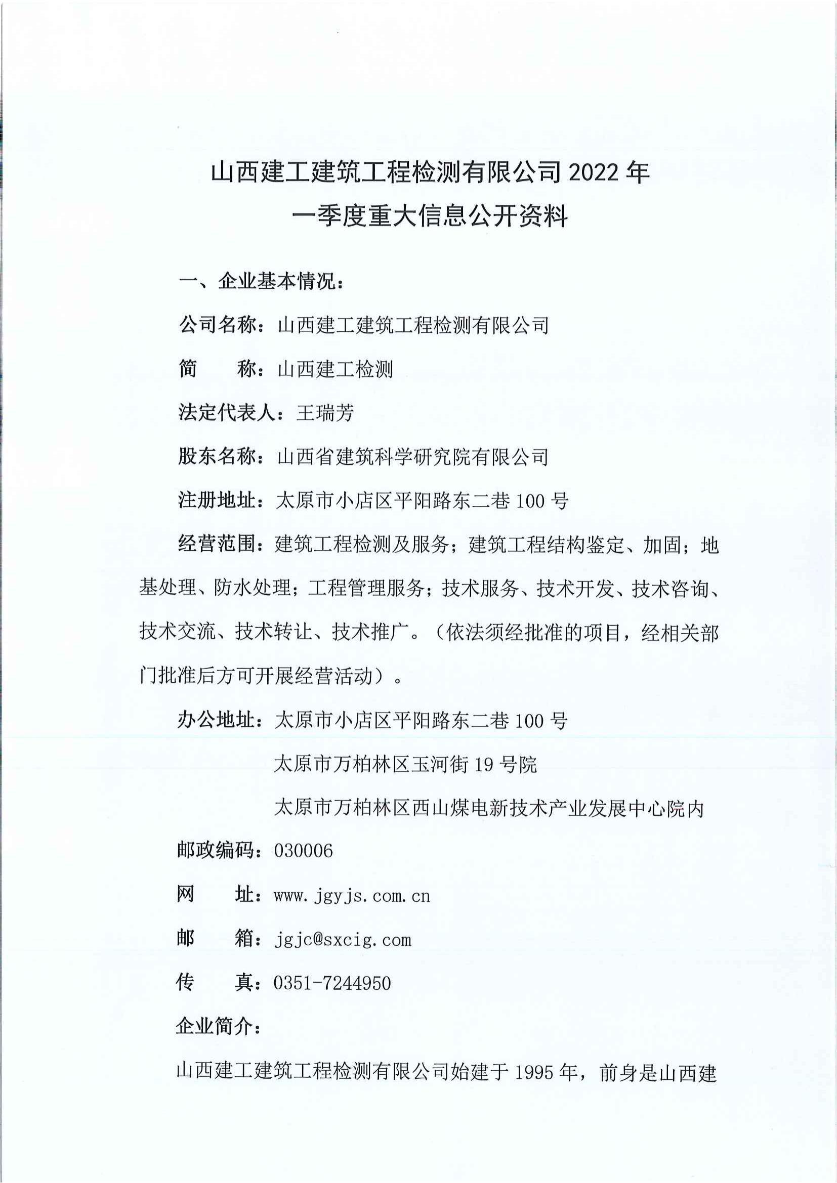 �±���(�й���)���޹�˾ - ����