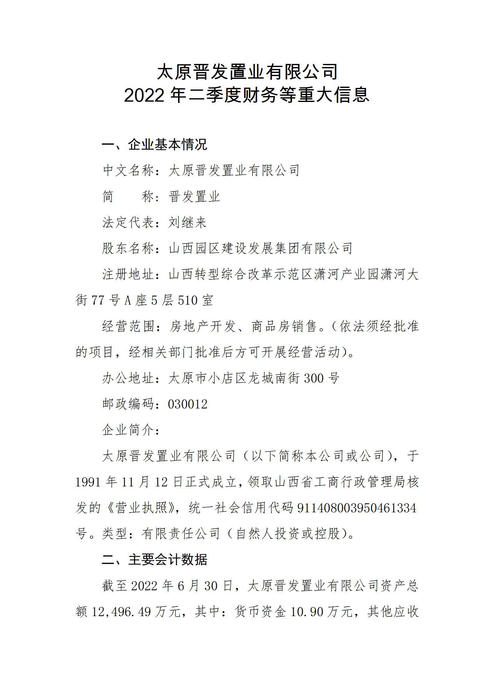 �±���(�й���)���޹�˾ - ����