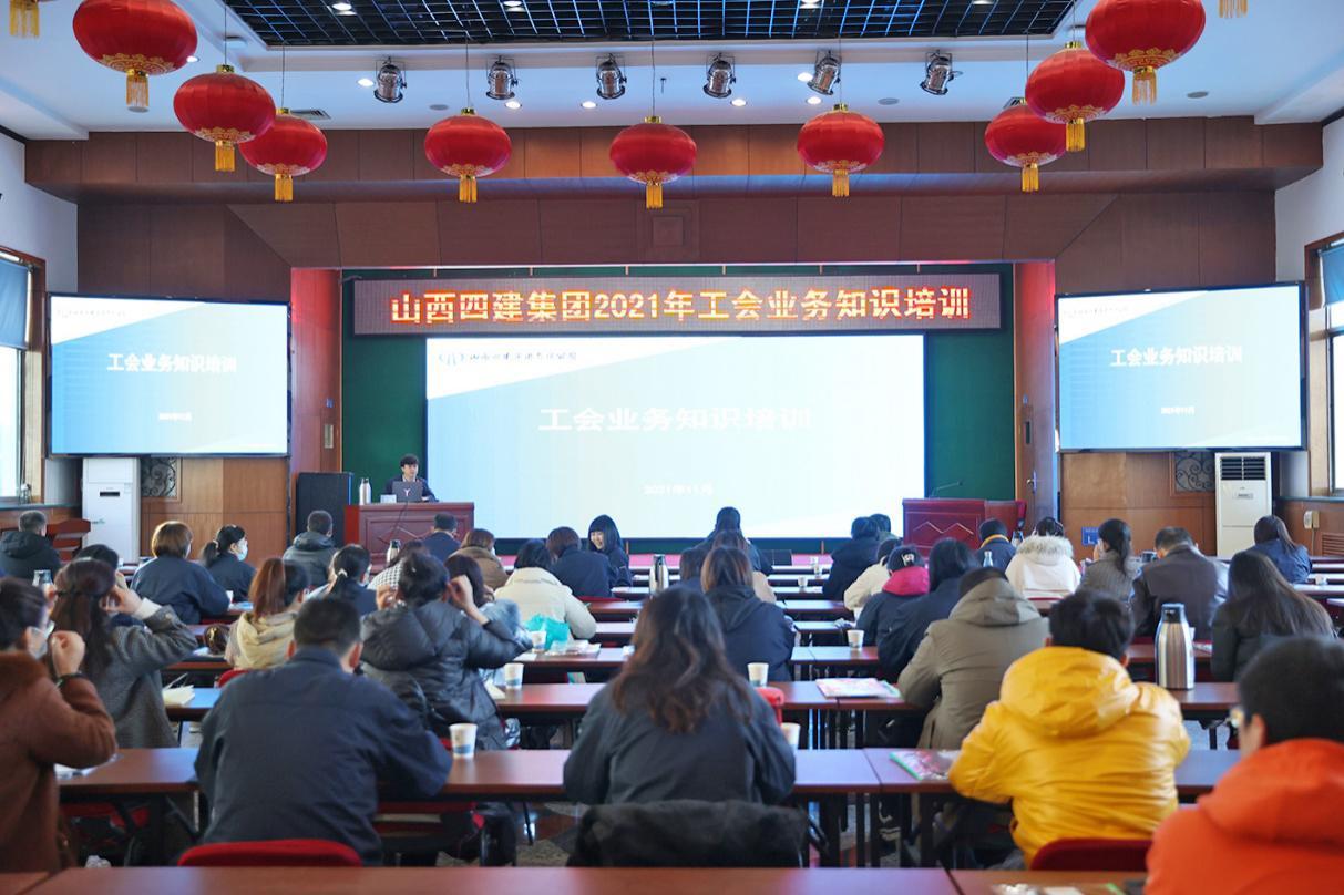 ɽ����Ͷ�Ľ����ſ�չ2021�깤��ҵ��֪ʶ��ѵ�߹����λ����