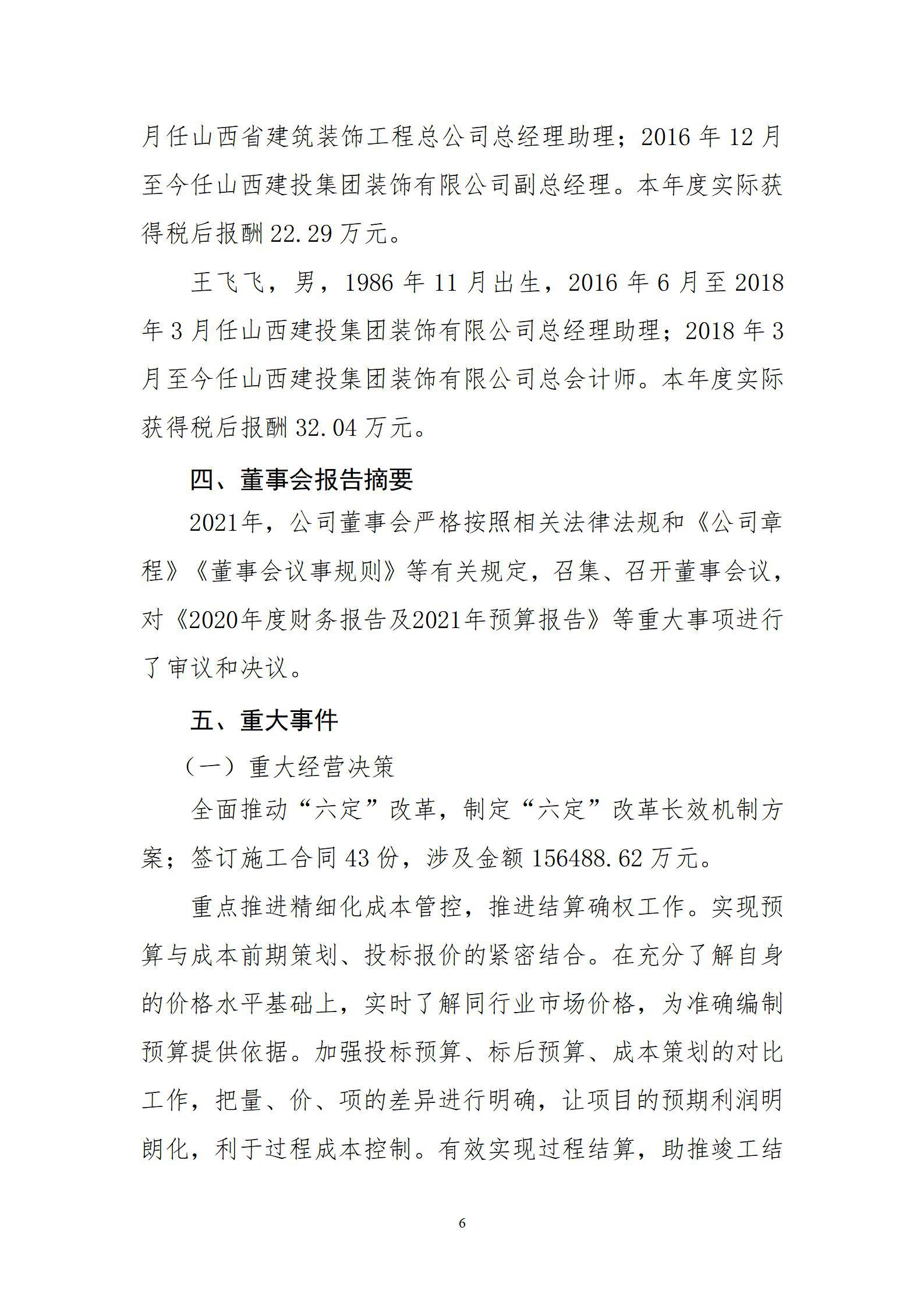 �±���(�й���)���޹�˾ - ����