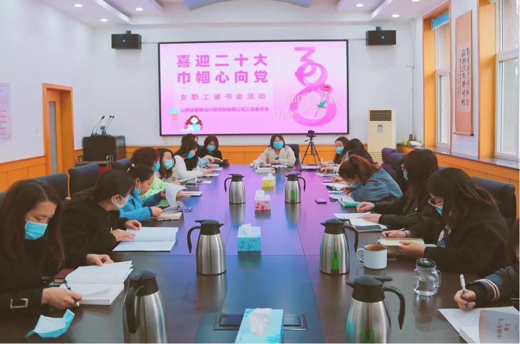 ɽ����Ͷ�������Ժ�ٰ�Ůְ��������˶�