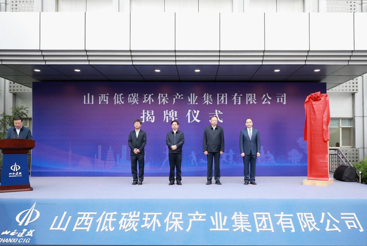 ɽ����̼������ҵ�������޹�˾����ʡί��ί������ʡ���ż������Ʋ�����