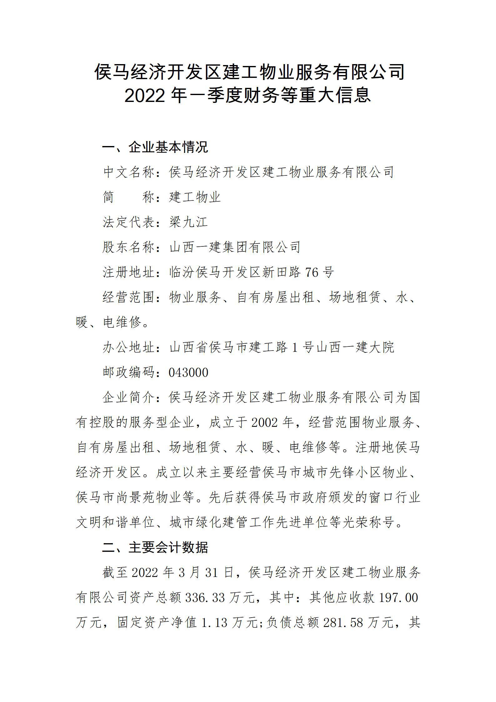 �±���(�й���)���޹�˾ - ����