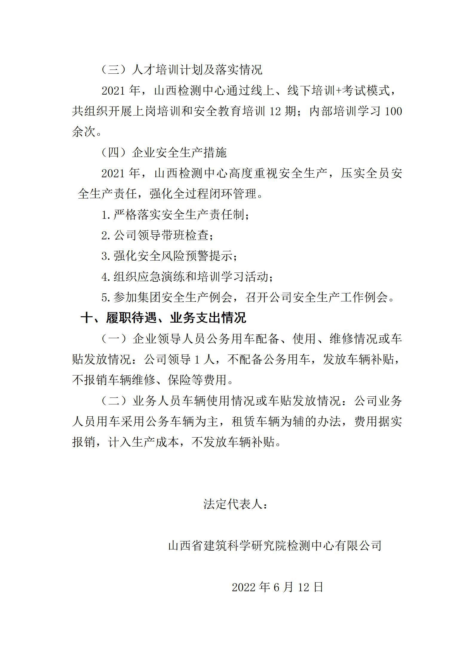 �±���(�й���)���޹�˾ - ����