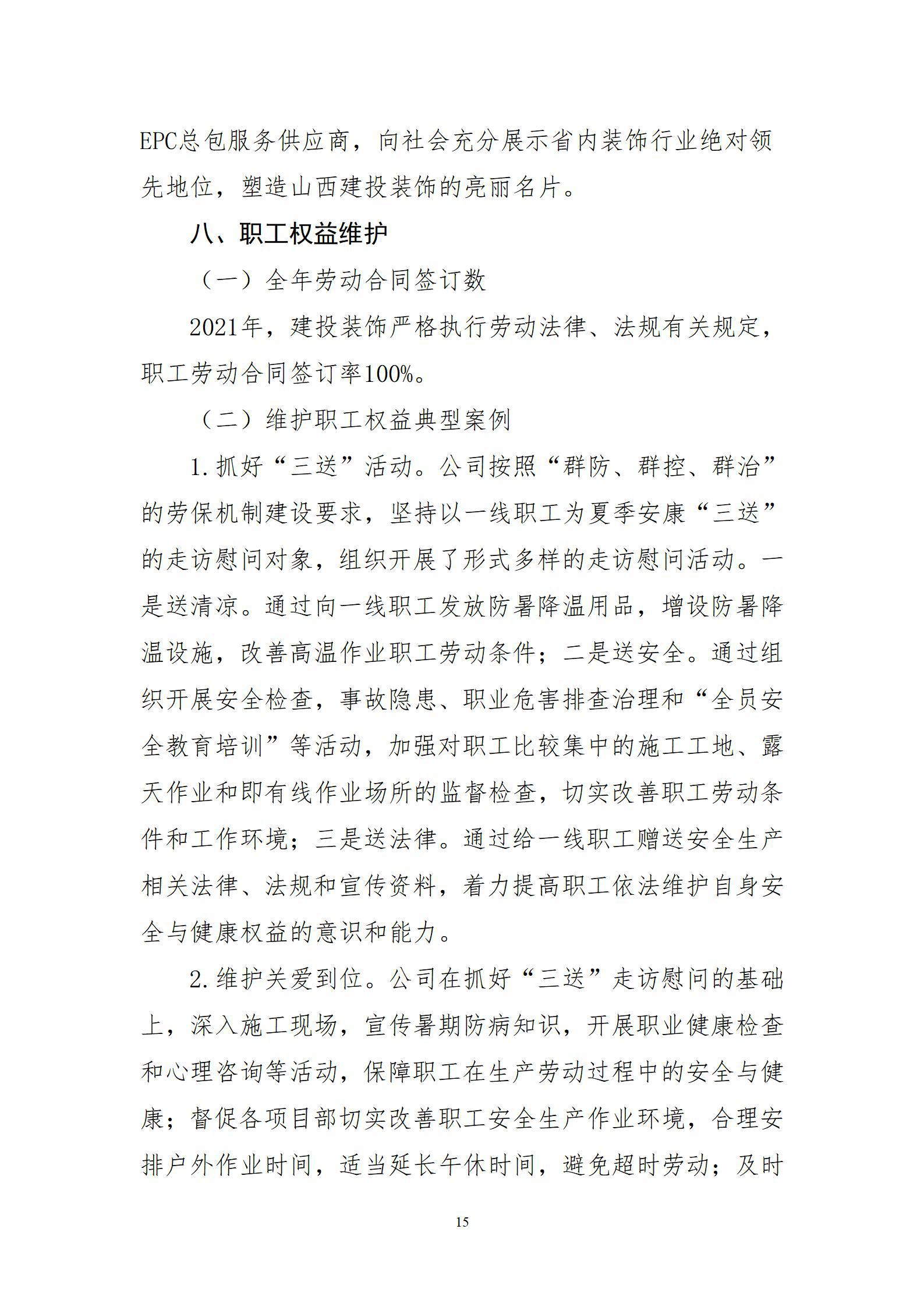 �±���(�й���)���޹�˾ - ����