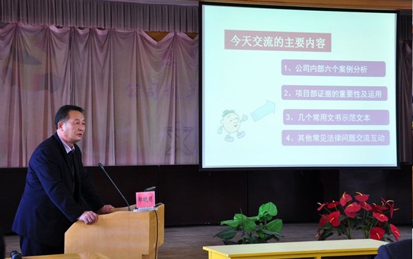 �±���(�й���)���޹�˾ - ����