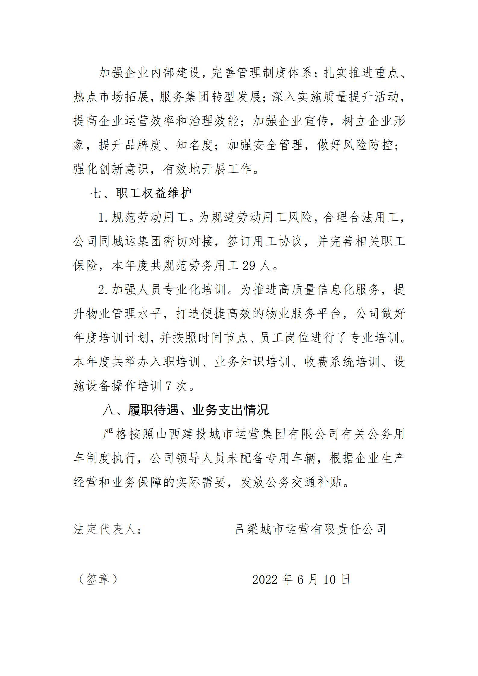 �±���(�й���)���޹�˾ - ����