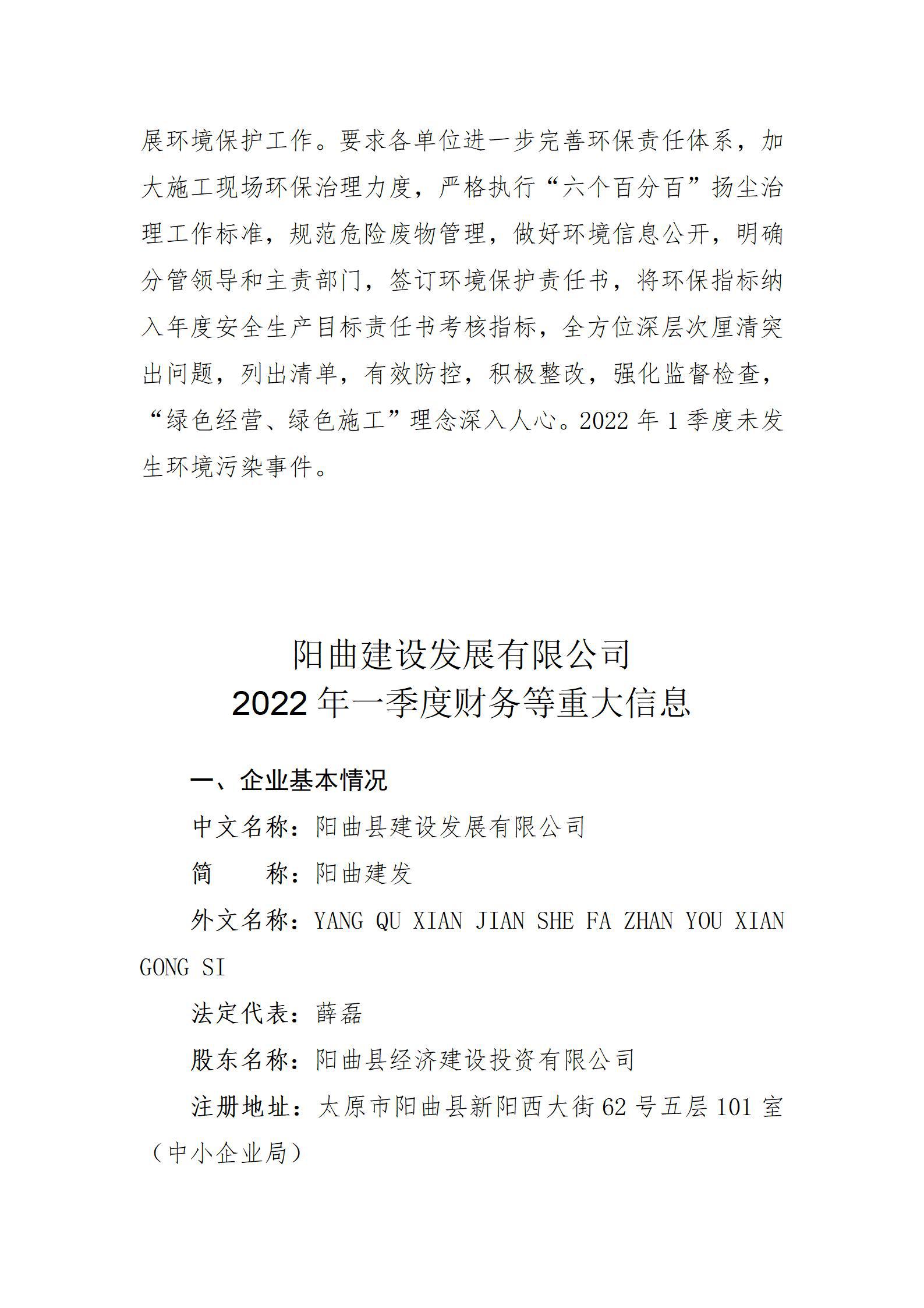 �±���(�й���)���޹�˾ - ����