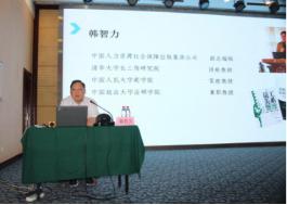 �±���(�й���)���޹�˾ - ����