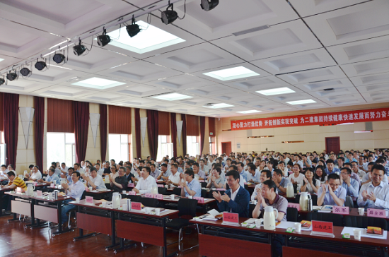 ɽ���������žٰ조�˲�����ս�ԡ�ר�⽲��