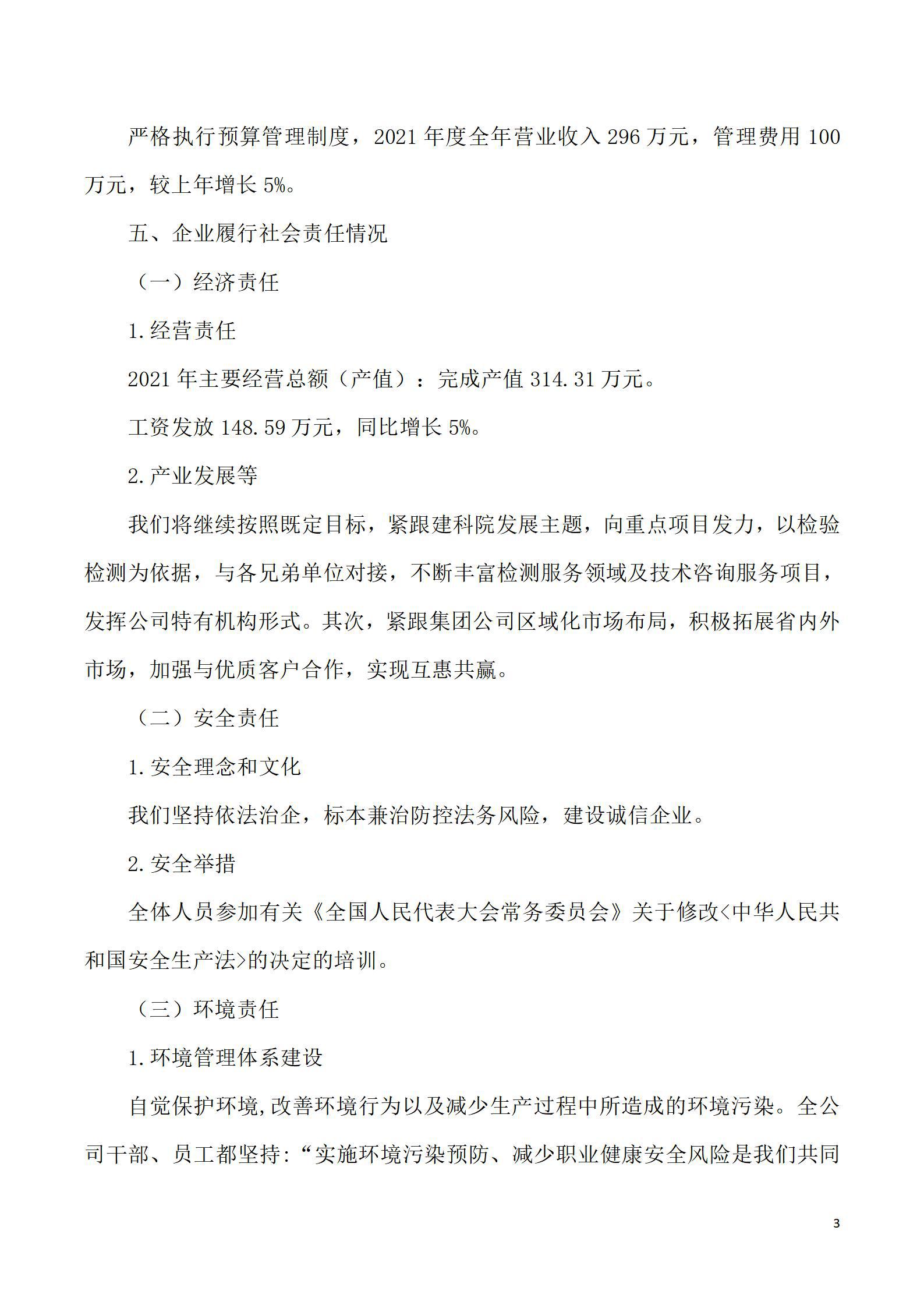 �±���(�й���)���޹�˾ - ����