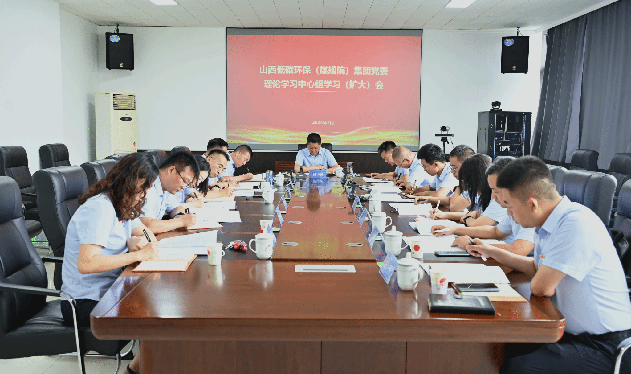 ɽ����Ͷ��̼������ú��Ժ�����ŵ�ί�ٿ���ί����ѧϰ������ѧϰ�����󣩻�