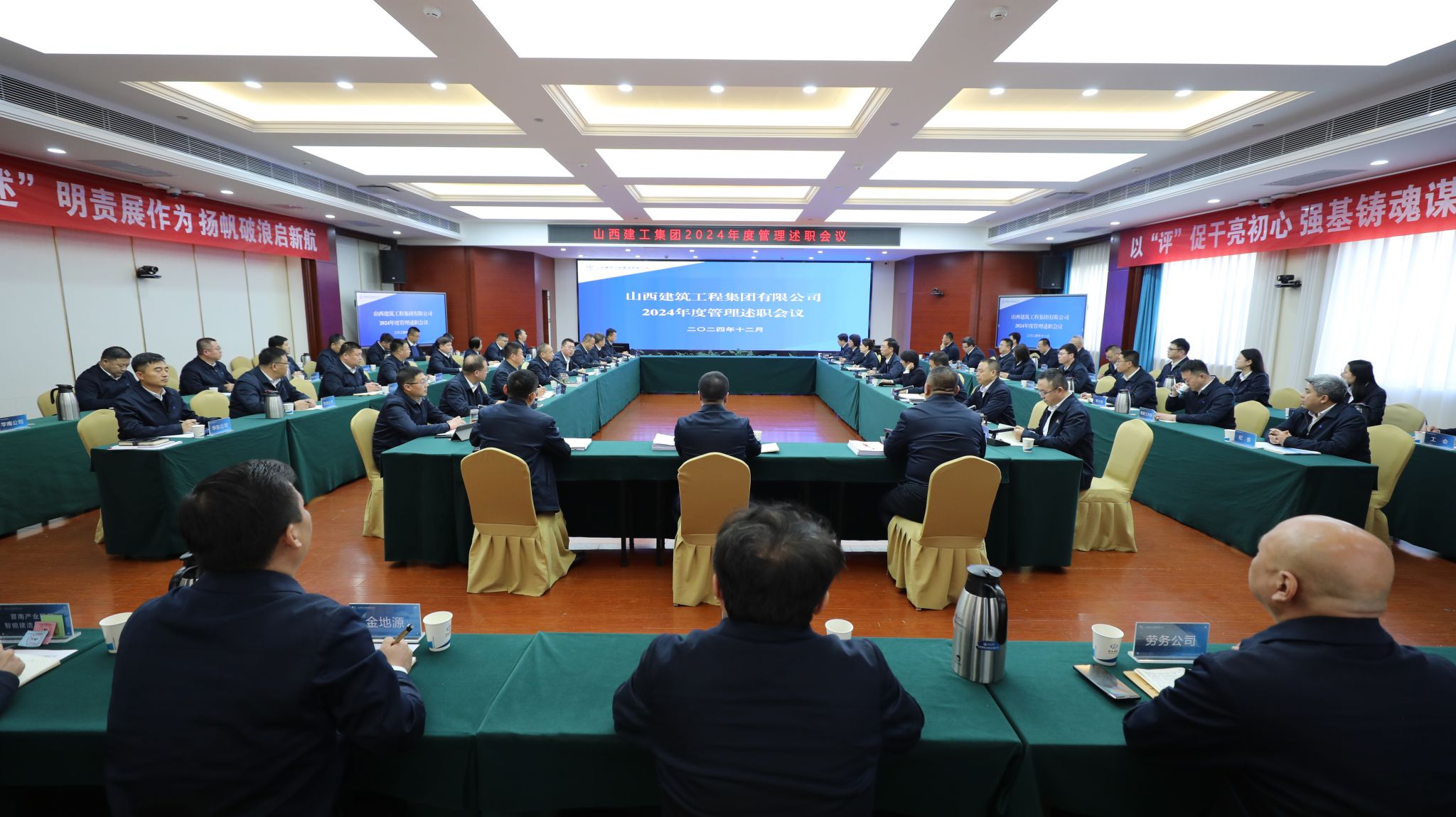 ɽ����Ͷ���������ٿ�2024���������ְ����