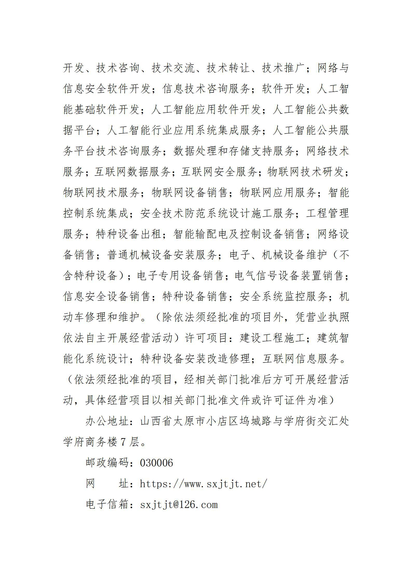 �±���(�й���)���޹�˾ - ����