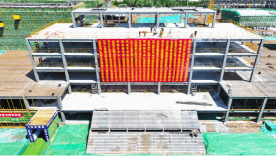 ɽ����Ͷ��ӹ�ҵ��˾�н�����ʦ��С������Ŀ�ֽṹ����ȫ��ⶥ