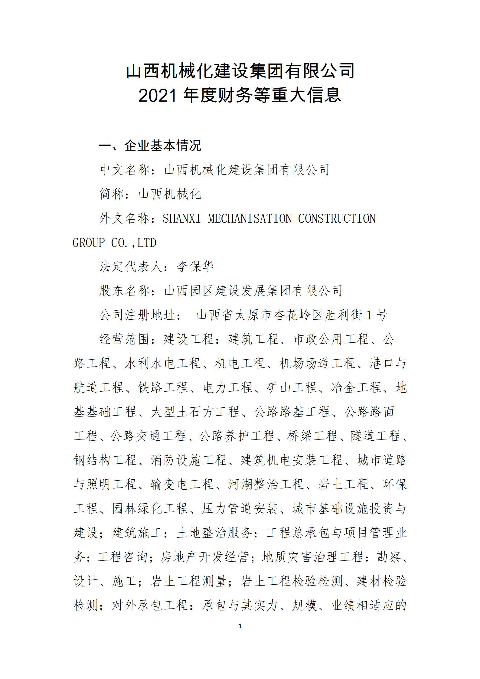 �±���(�й���)���޹�˾ - ����