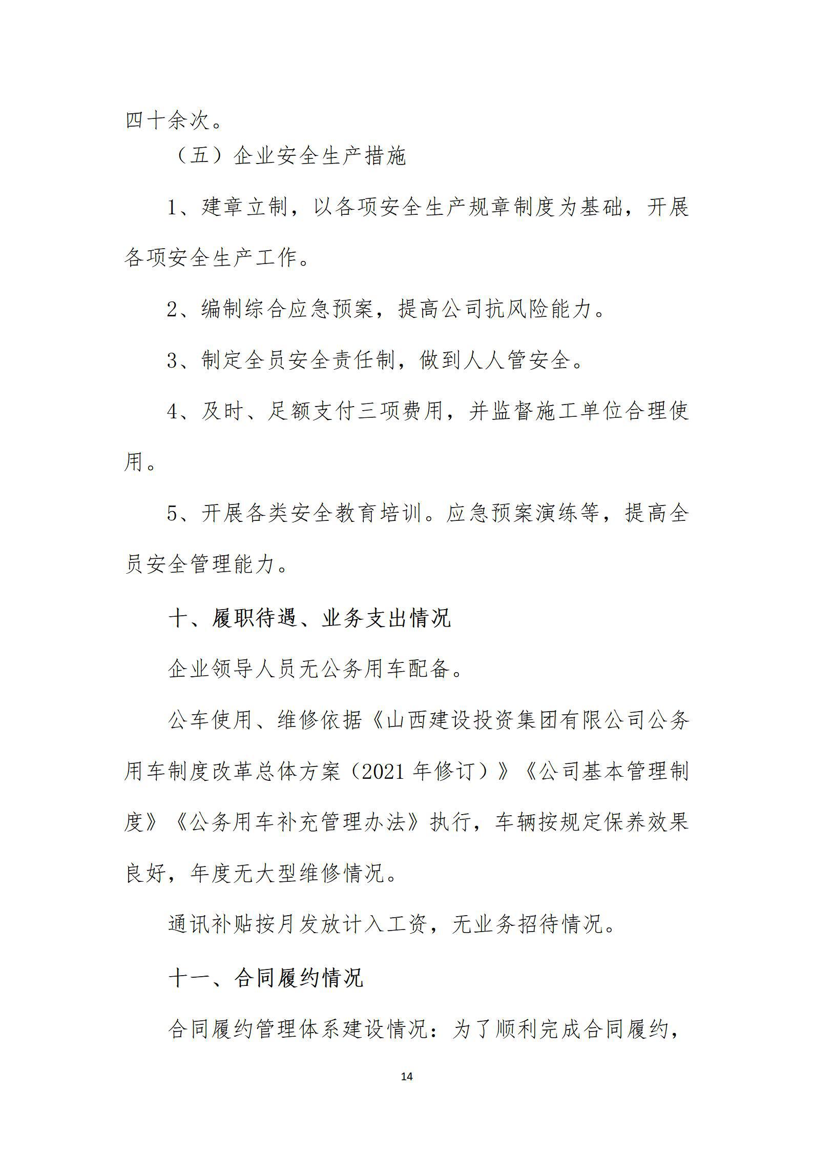 �±���(�й���)���޹�˾ - ����