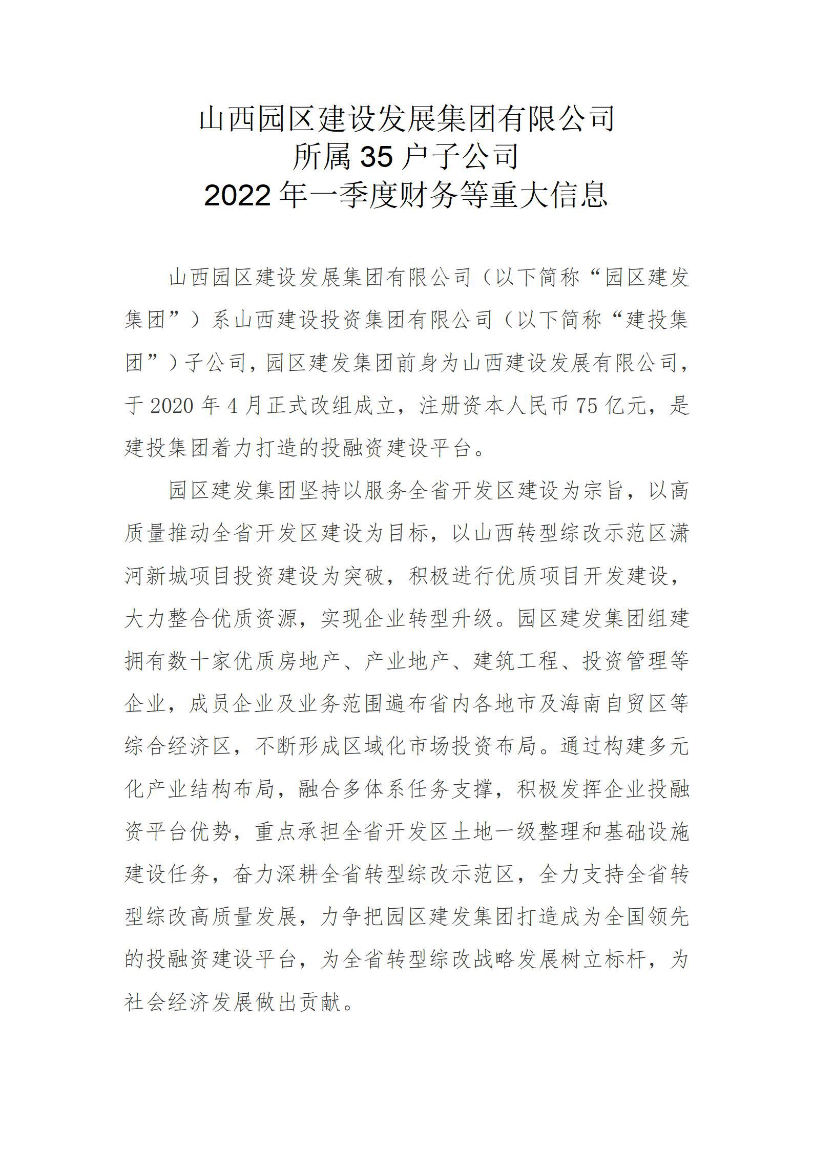 �±���(�й���)���޹�˾ - ����