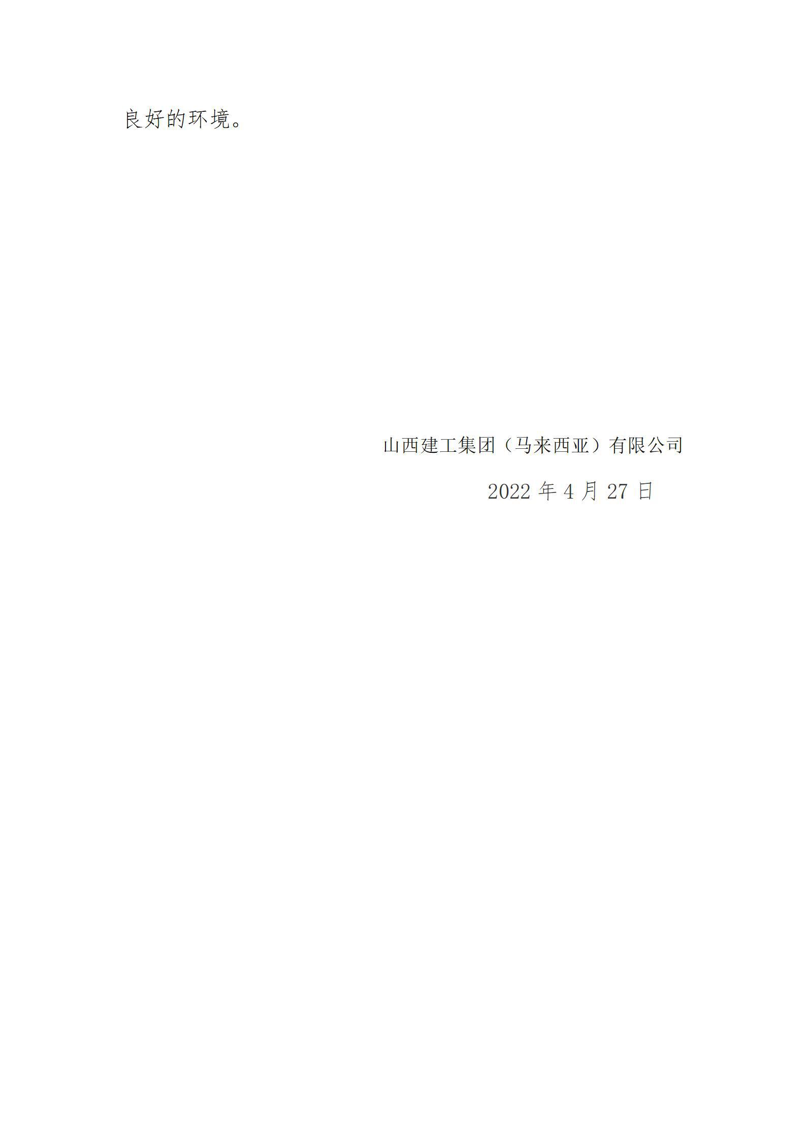 �±���(�й���)���޹�˾ - ����