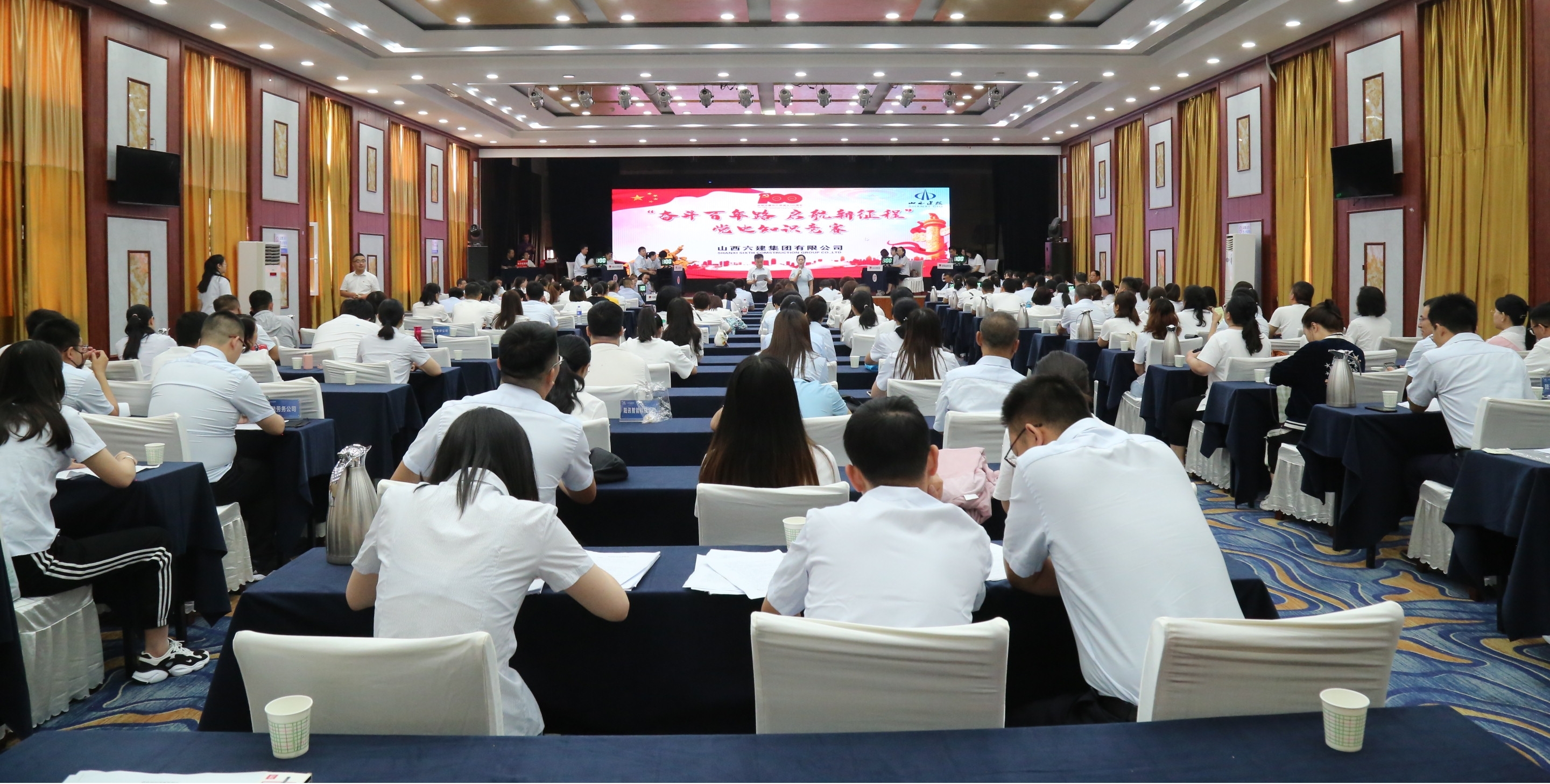 ɽ����Ͷ�������žٰ���ף����100���굳ʷ֪ʶ����