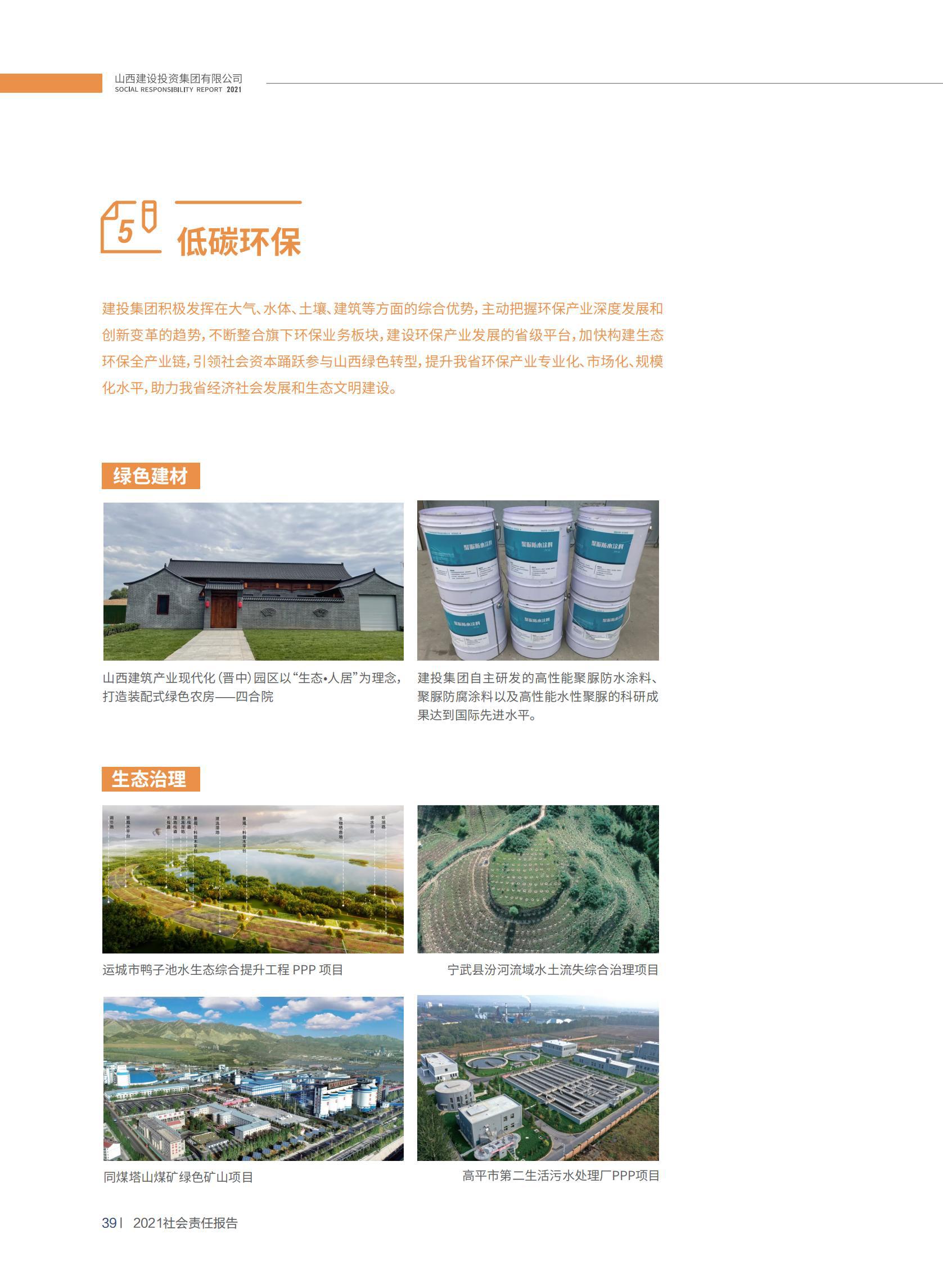 �±���(�й���)���޹�˾ - ����