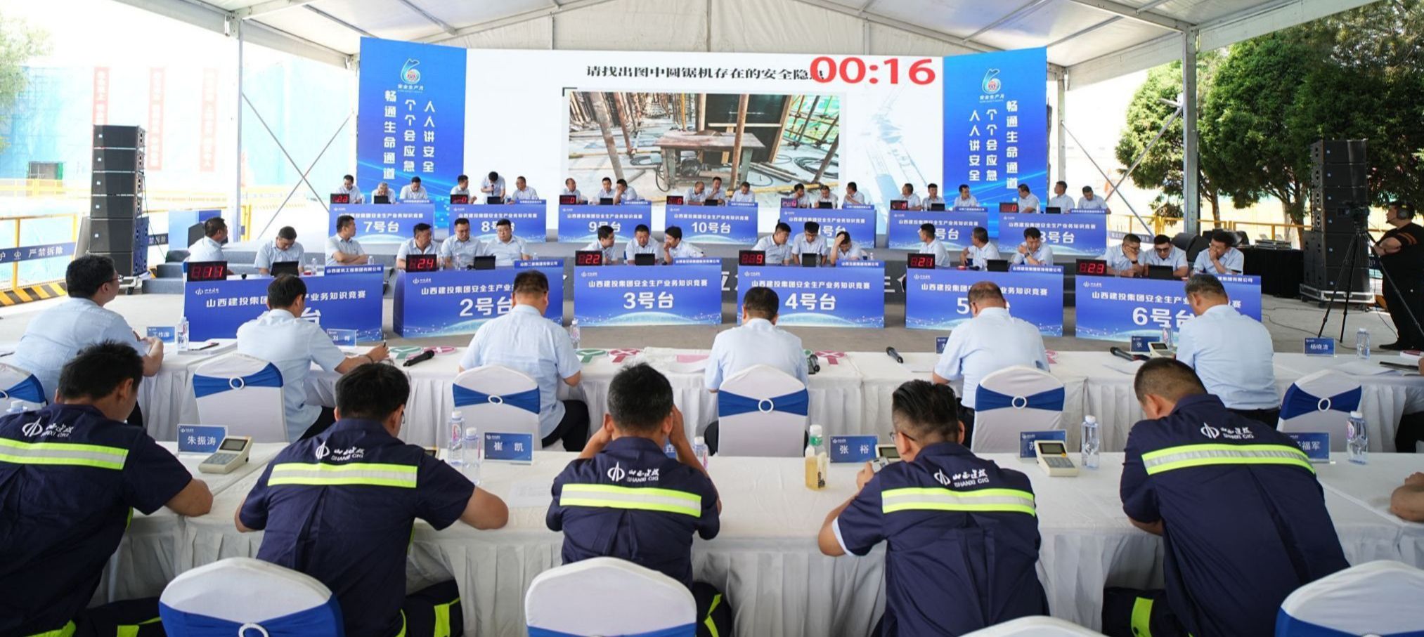 ɽ����Ͷ����2024����������ҵ��֪ʶ�����ֳɾٰ�