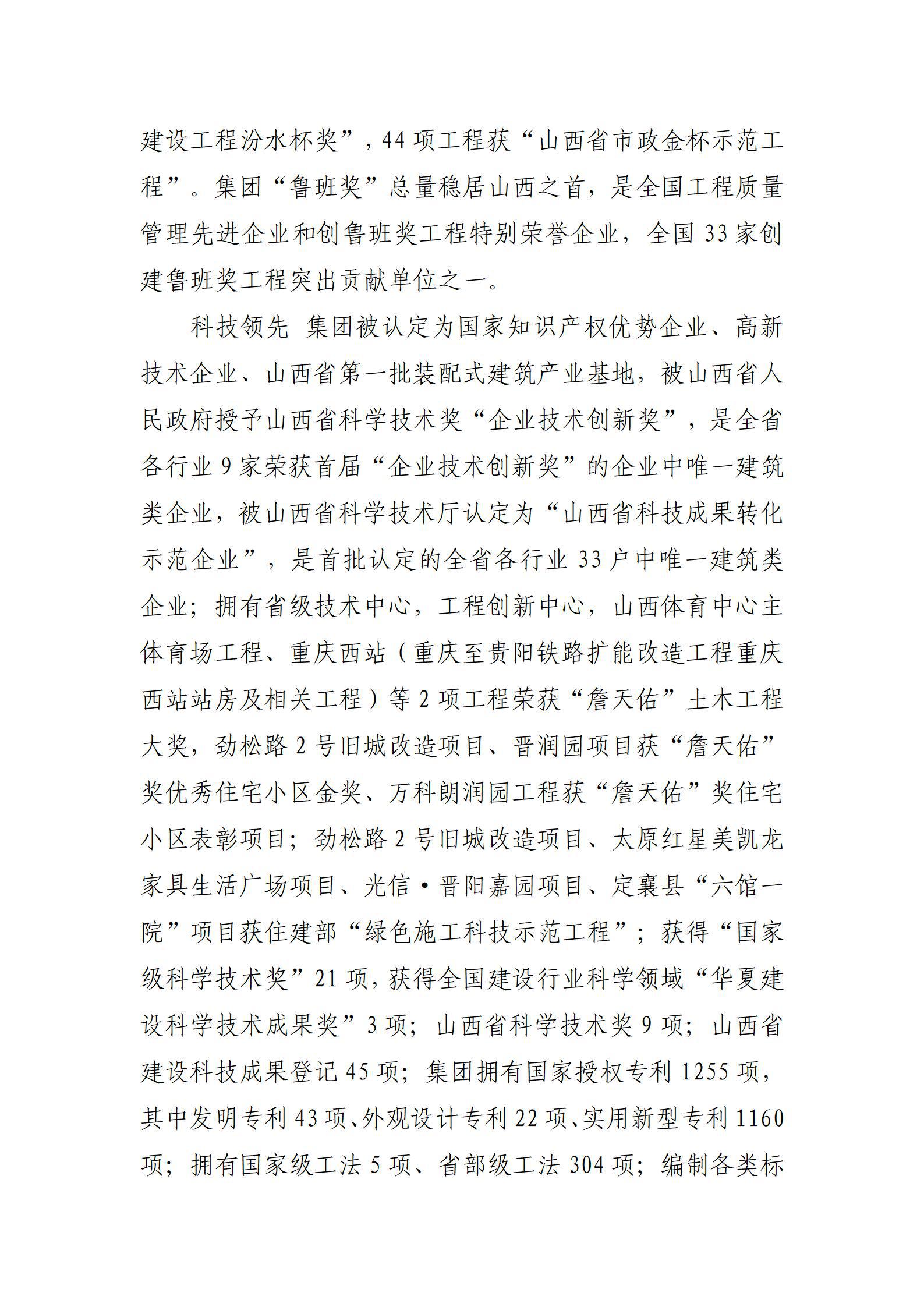 �±���(�й���)���޹�˾ - ����