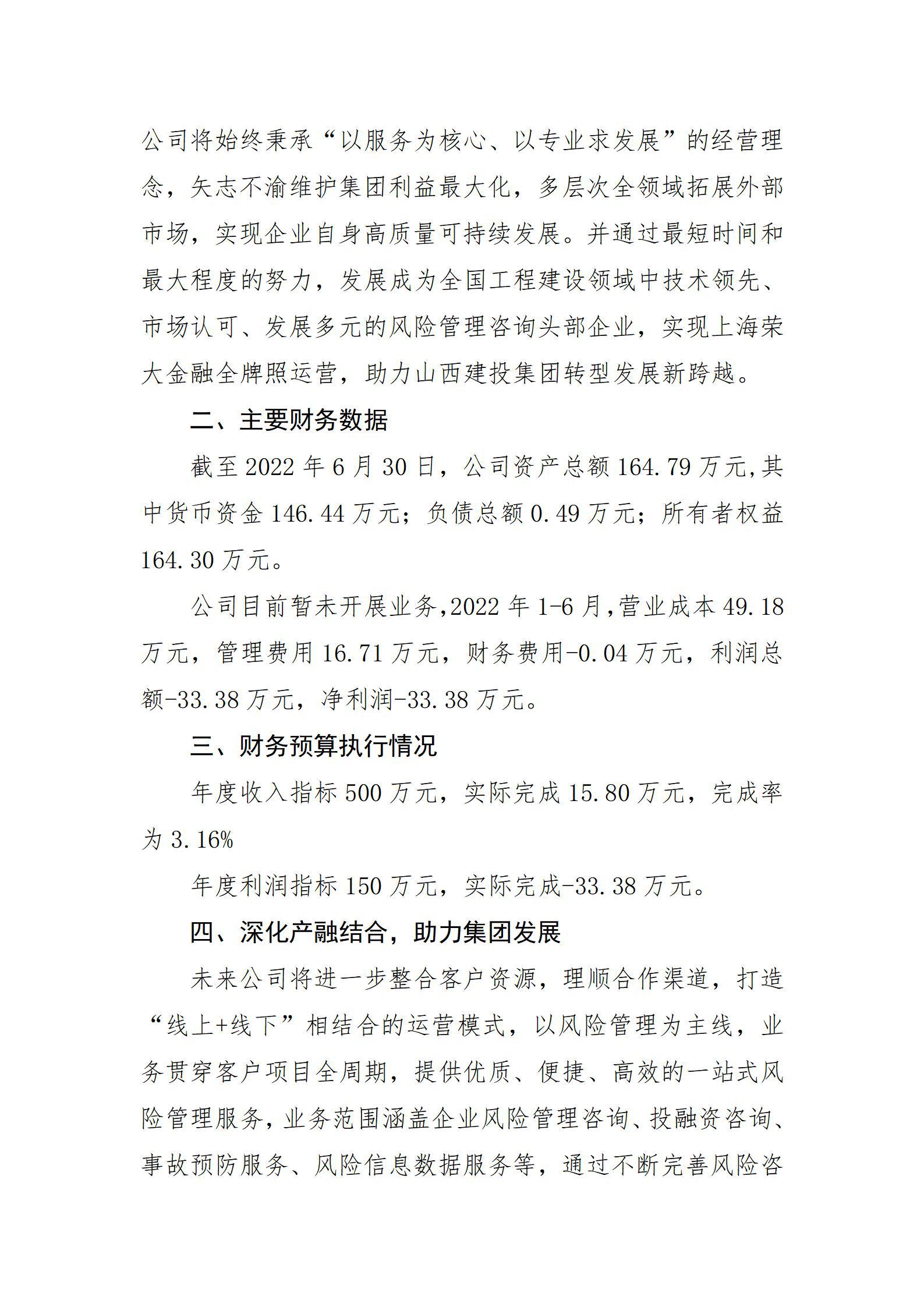 �±���(�й���)���޹�˾ - ����